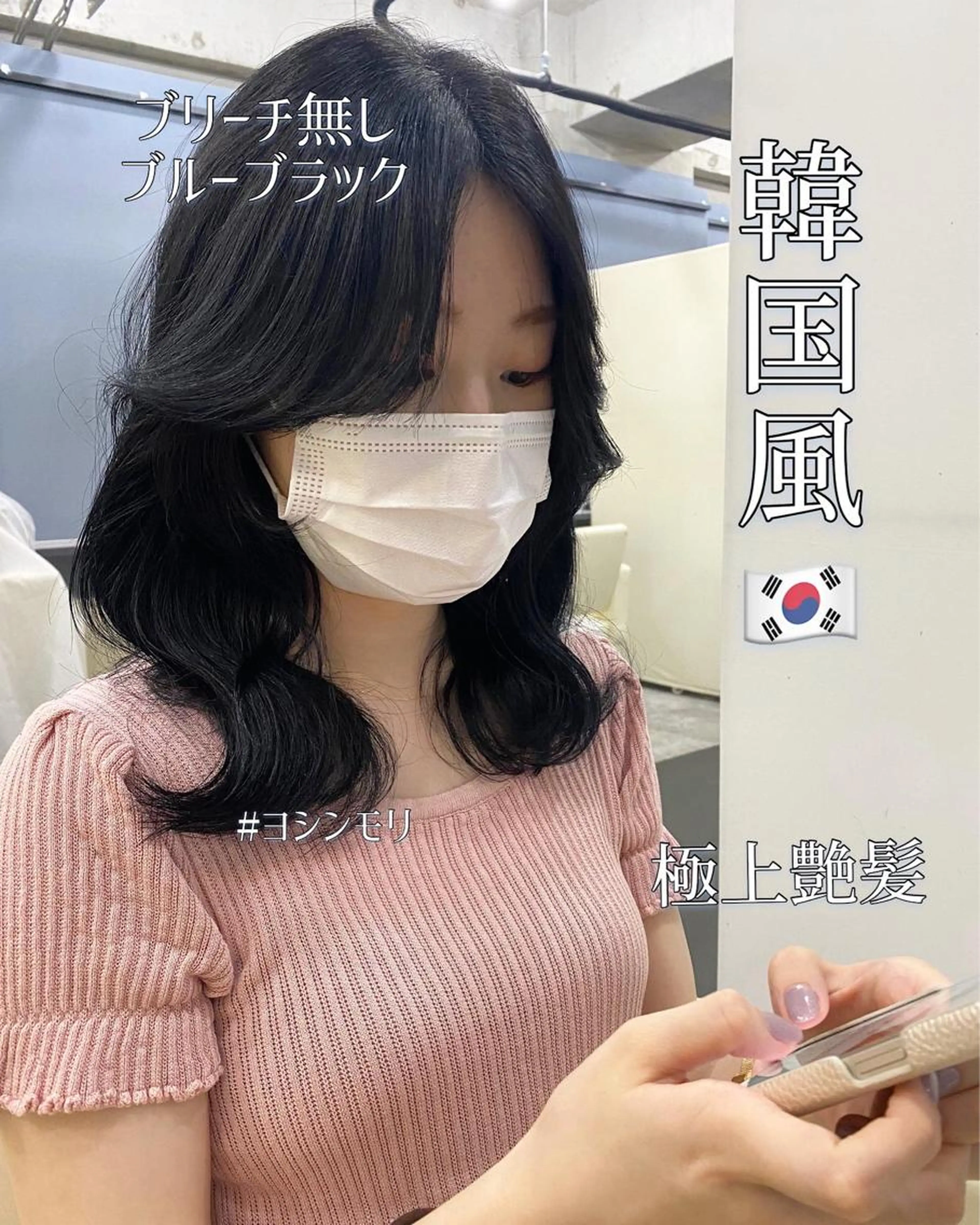 前髪カットの写真