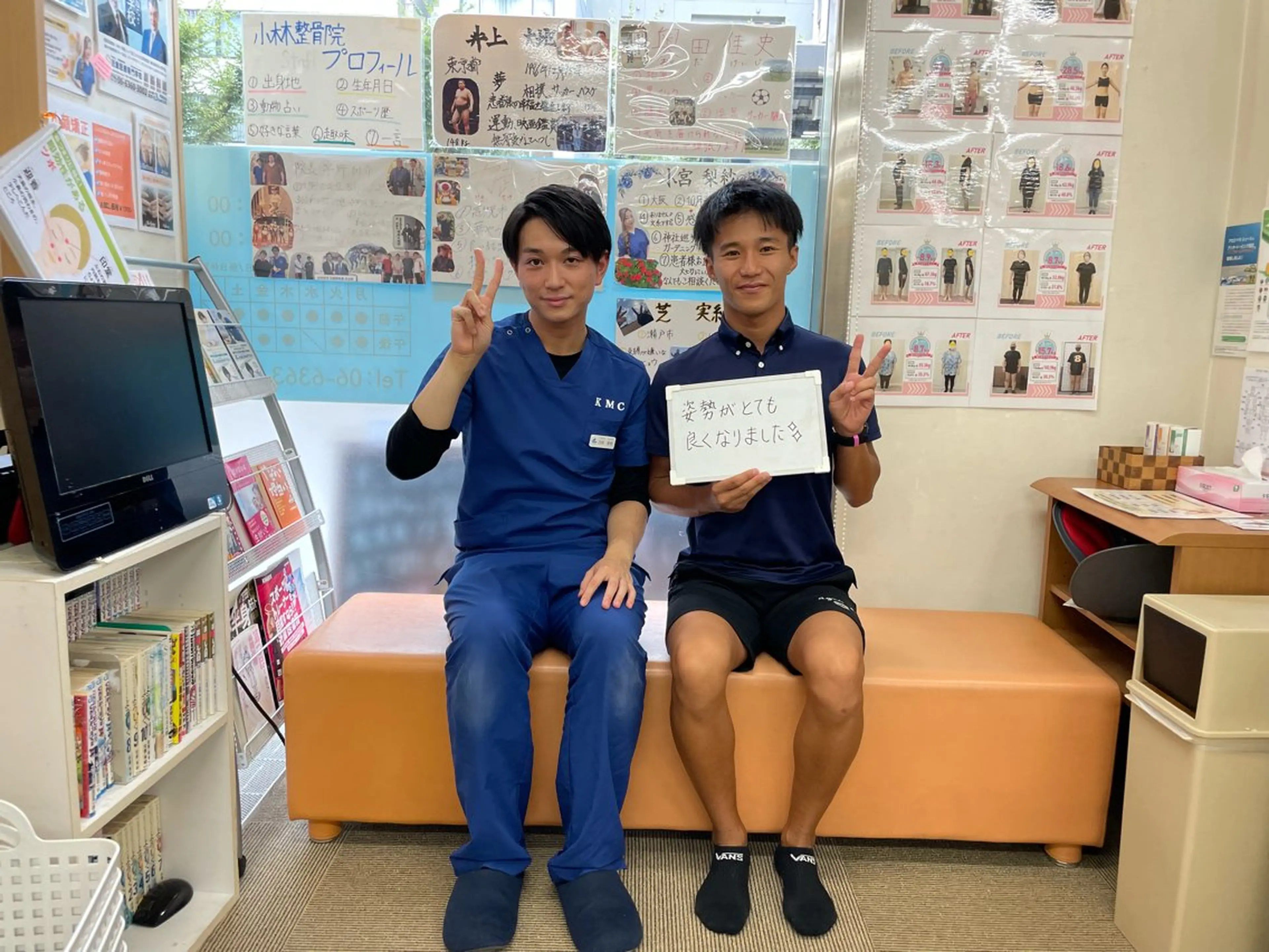 小林整骨院天六所属・業界No.1整体師 力武圭佑のエステ・リラクイメージ