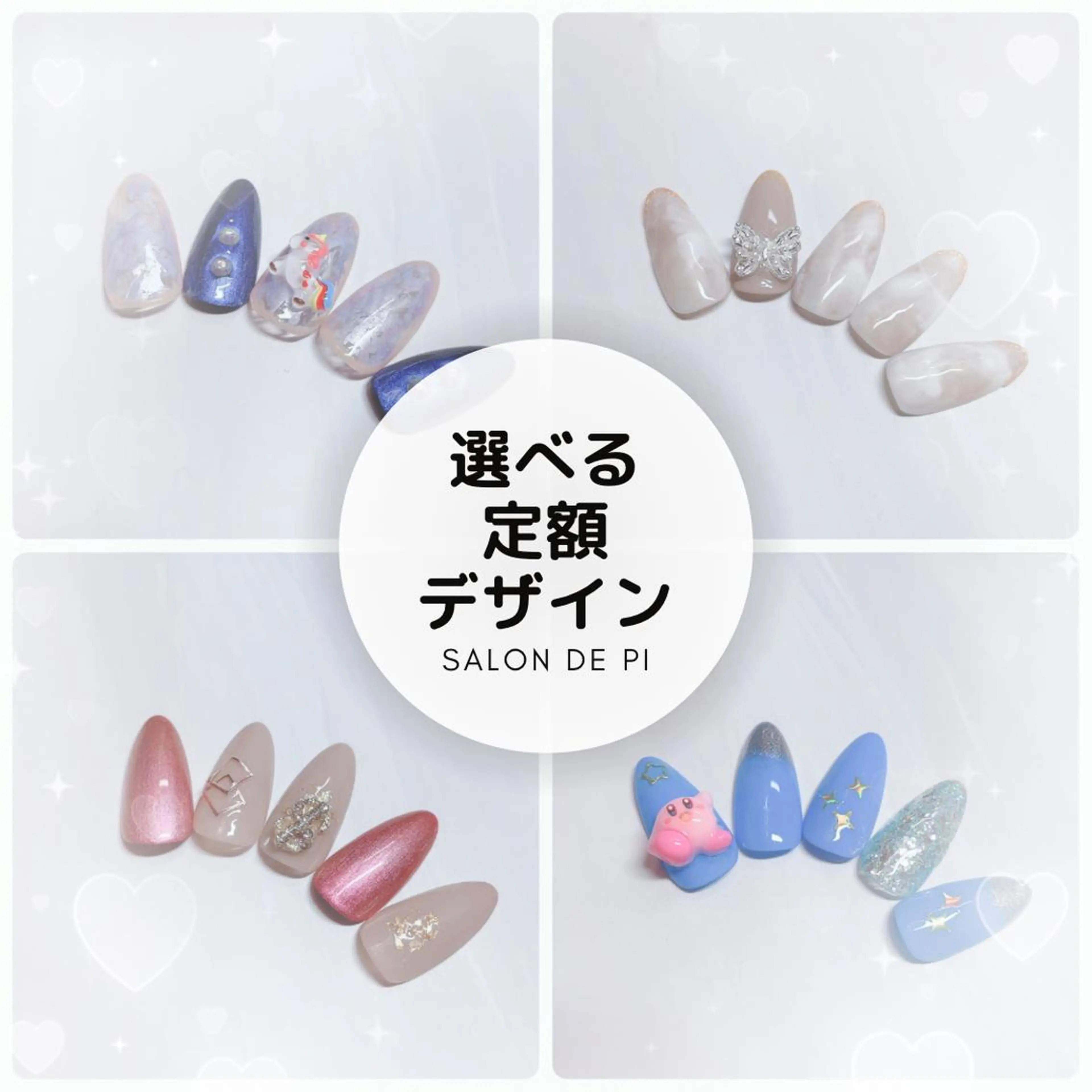 ネイル パラジェル💅 オフ無料Pi.Harのネイルデザイン