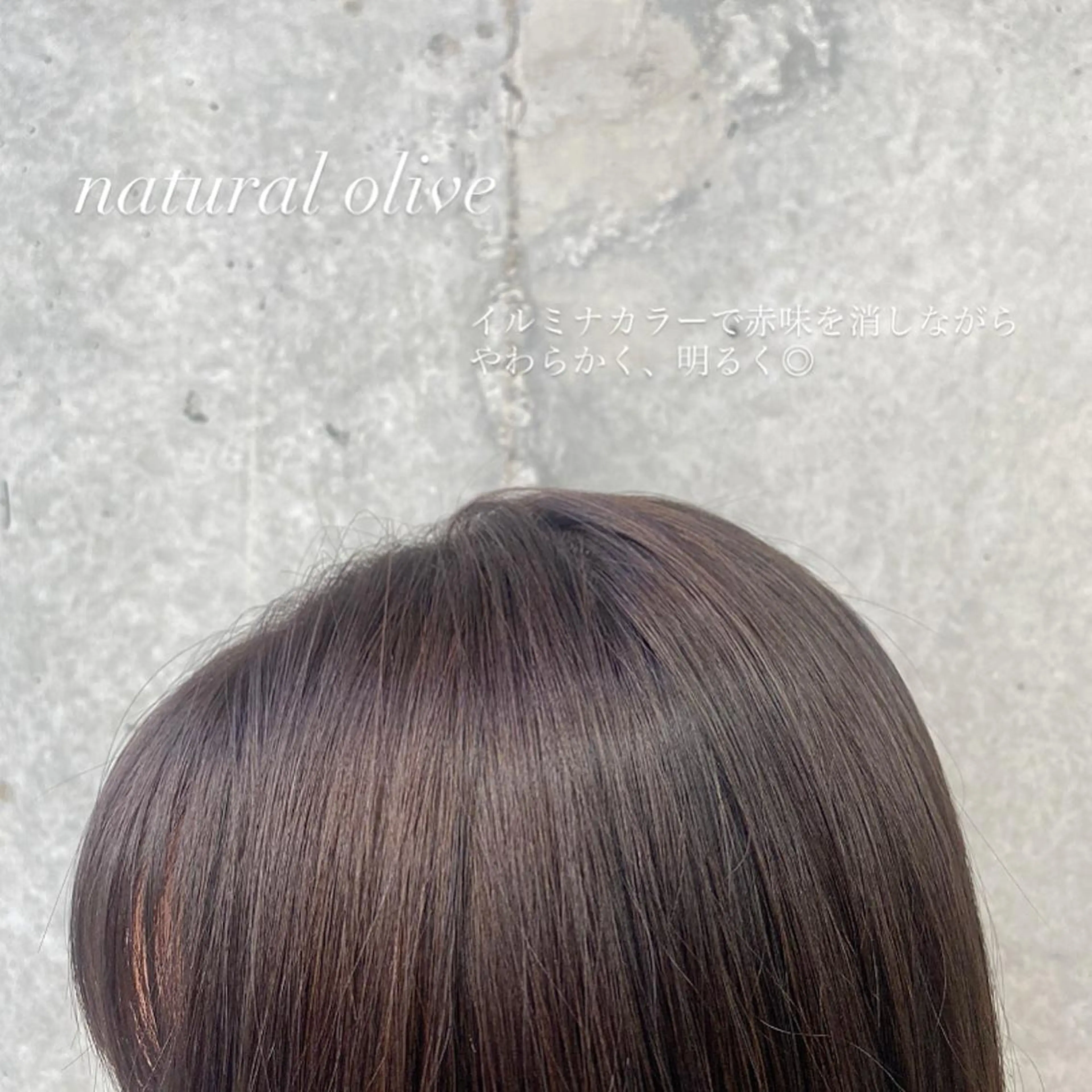 ミディアム カラー オリーブ/アッシュ やわらか透明感カラーのヘアスタイル