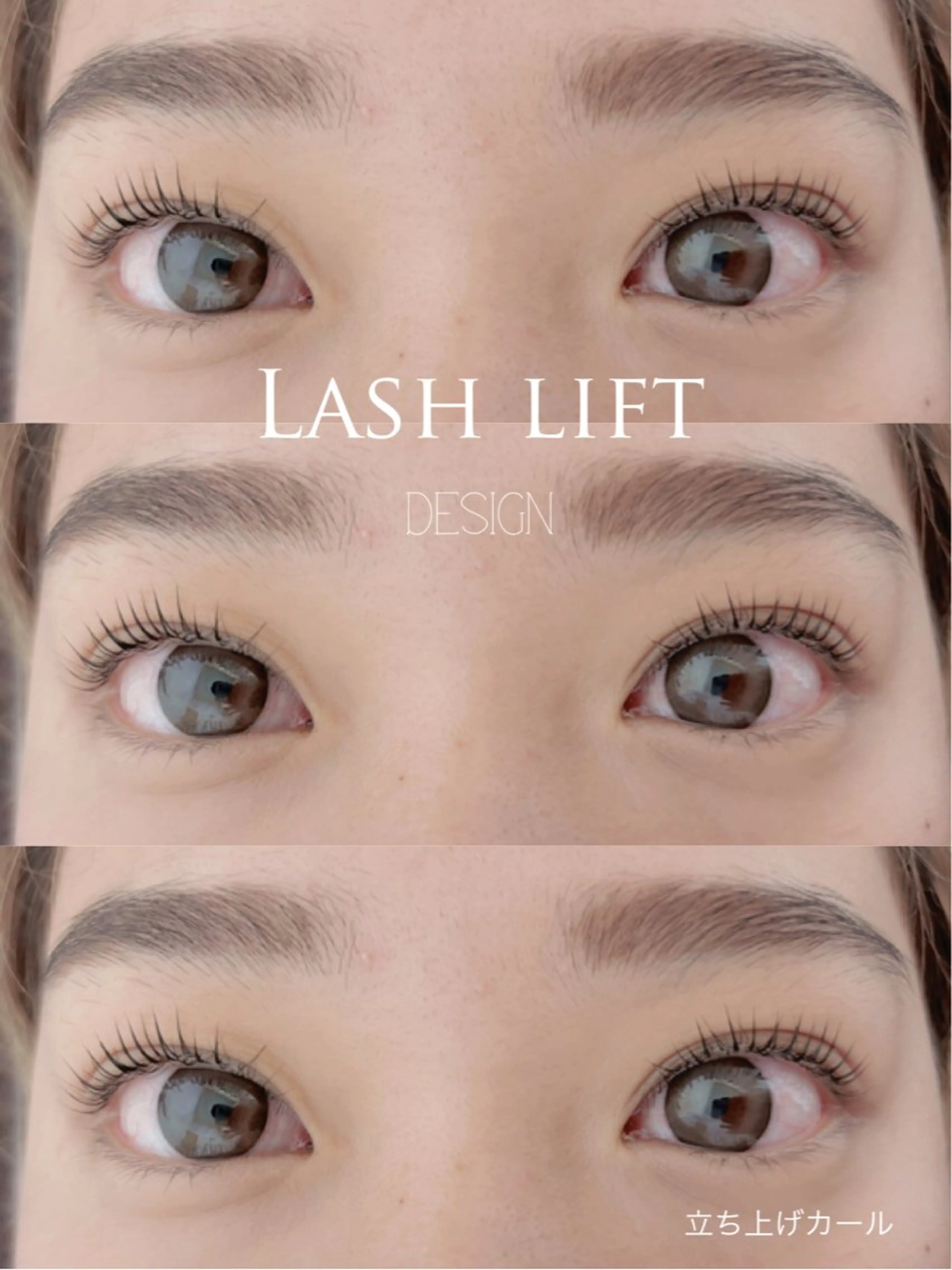 マツエク・マツパ HAIRCREATIONCRAFT所属・CRAFT 樽野奈々のマツエク・マツパデザイン