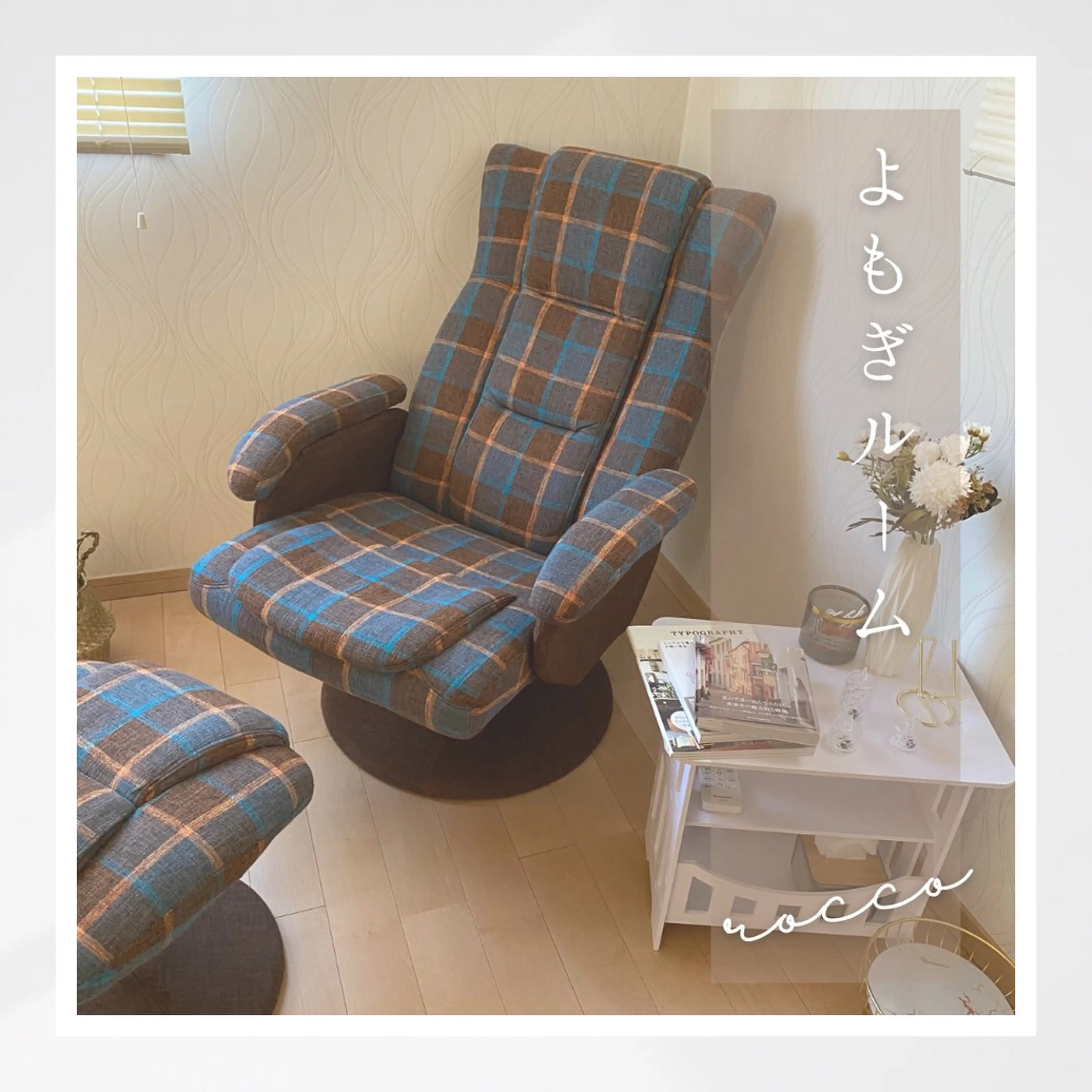 よもぎ蒸し30分の写真