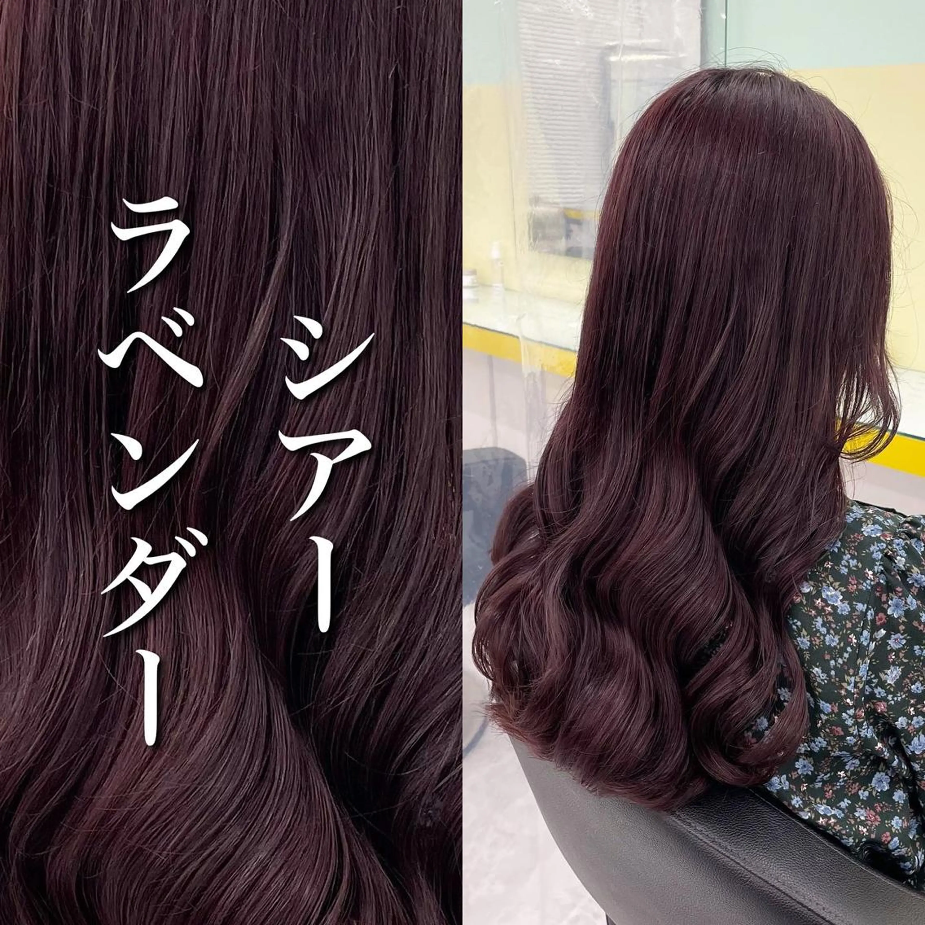 セミロング カラー パーマ ヘアアレンジ メンズ ヘアカラー トリートメント ヘッドスパ ヘアセット 🪞モテ髪/トレンド 銀座DISCO🪞のヘアスタイル