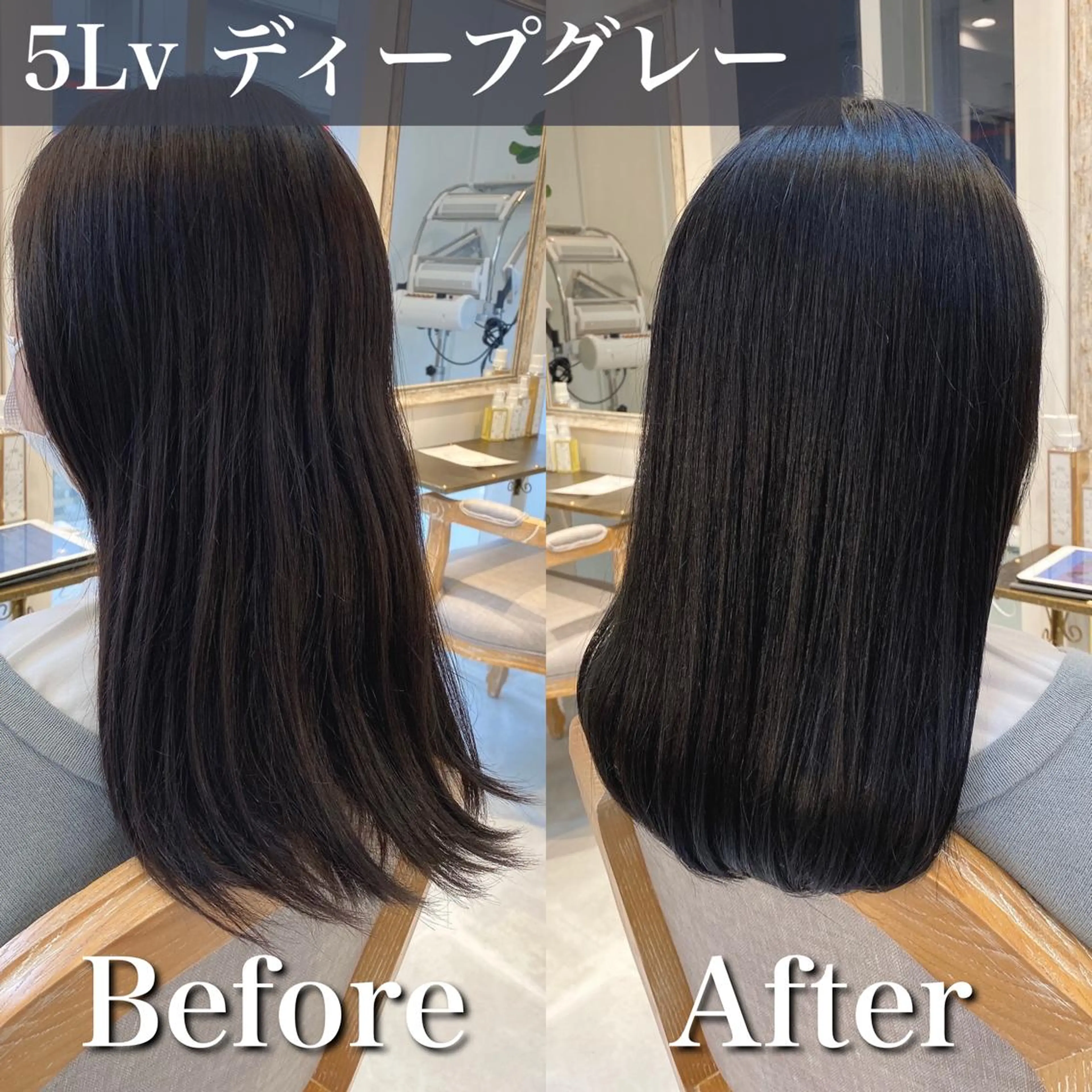 セミロング カラー ブリーチなし✨艶髪 カラー𓃲YAGIのヘアスタイル