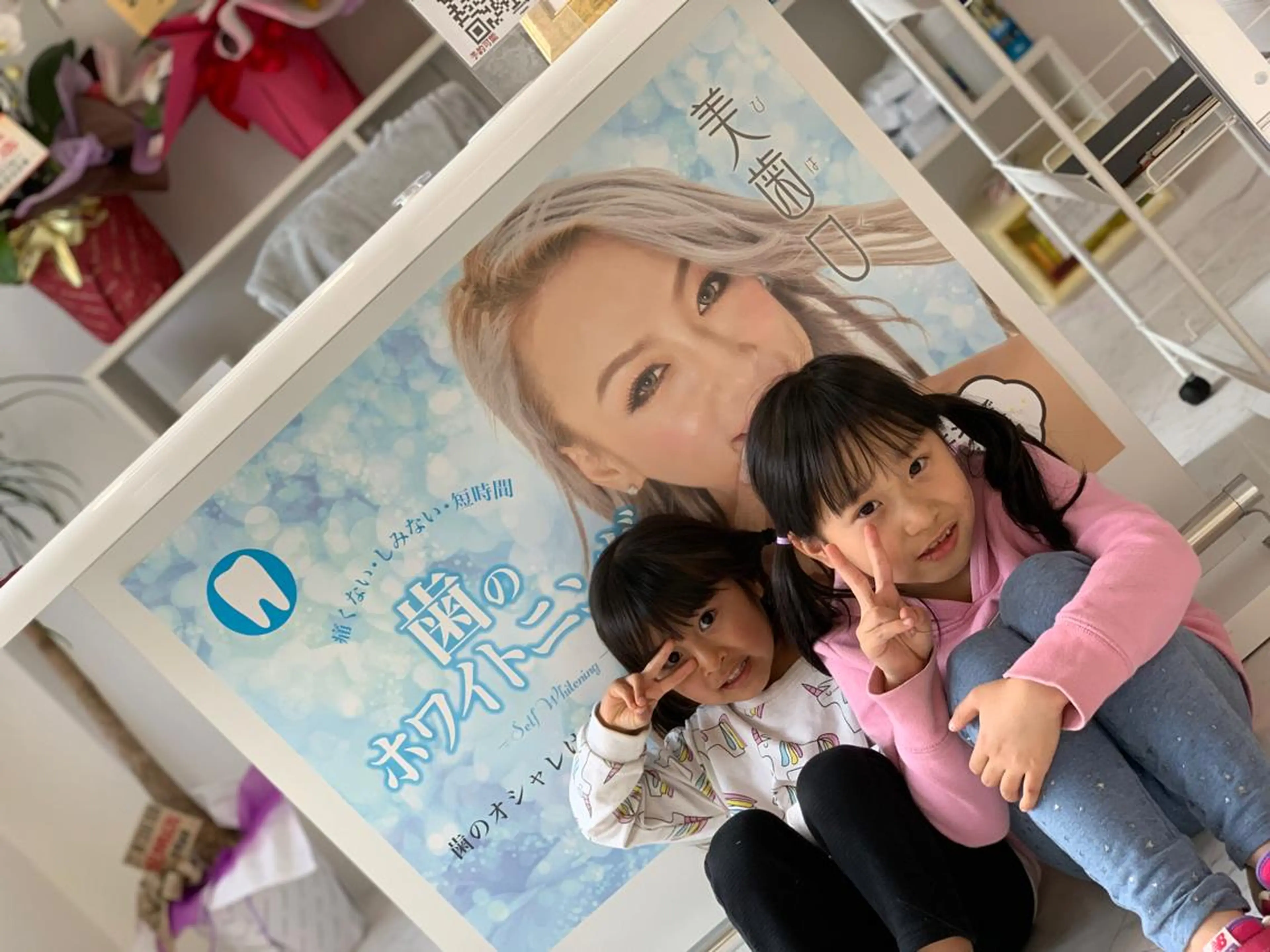 キッズ 217whitening  room所属・217 ホワイトニングルームのエステ・リラクイメージ