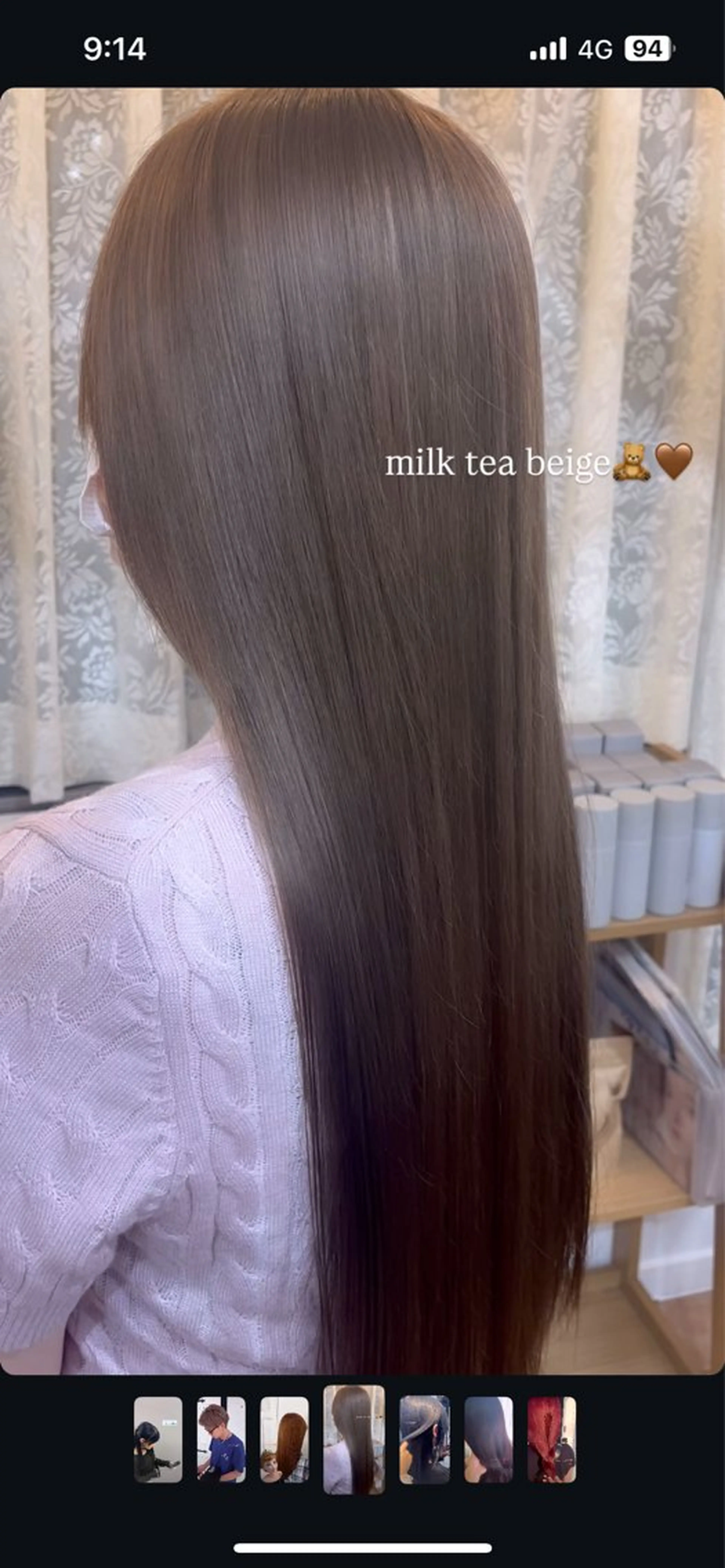ロング 🤎スゴウ　エク🤎 カラーモデル募集中のヘアスタイル