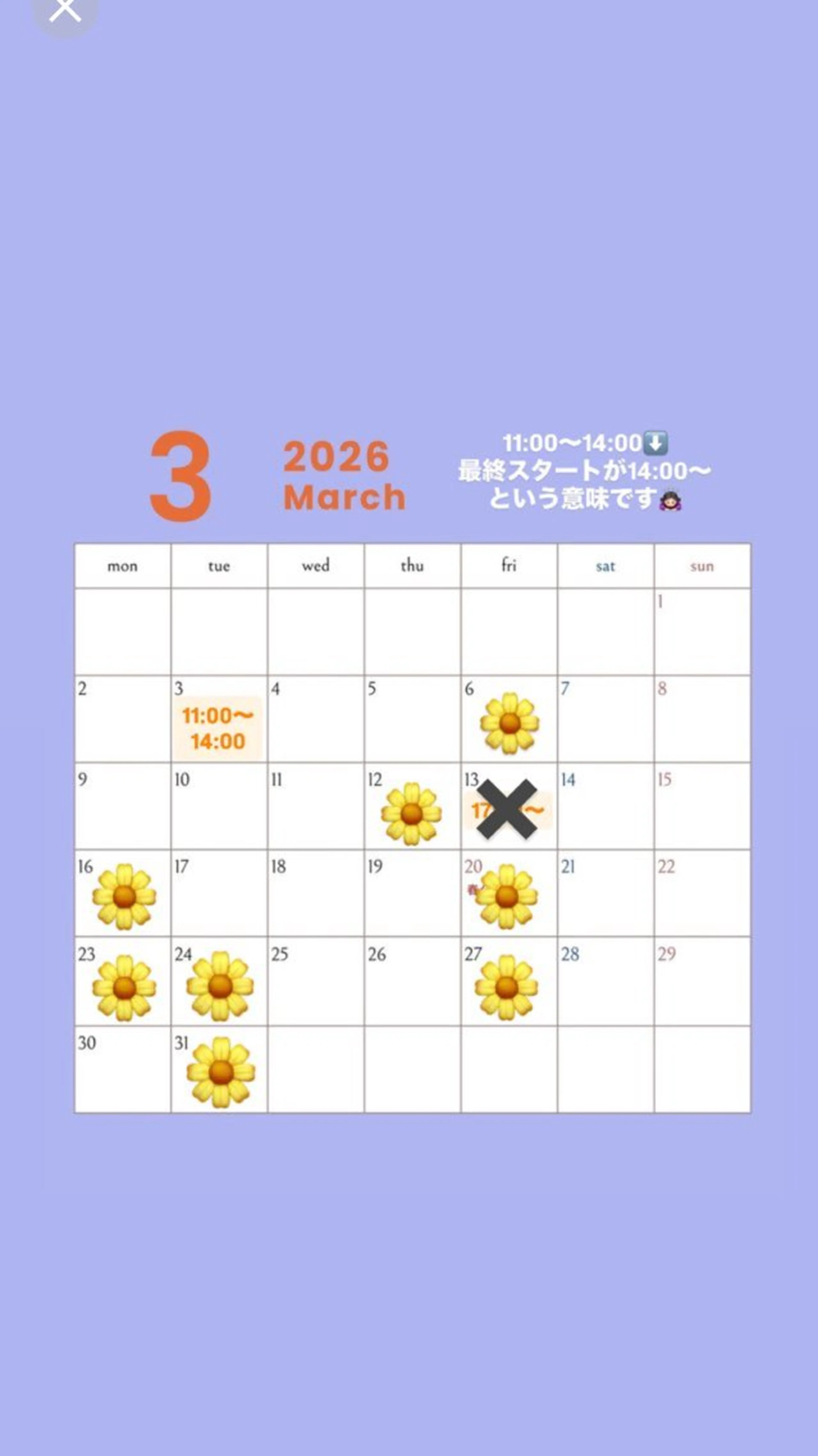 カラー モデル募集中🌼 岩下陽万里のヘアスタイル