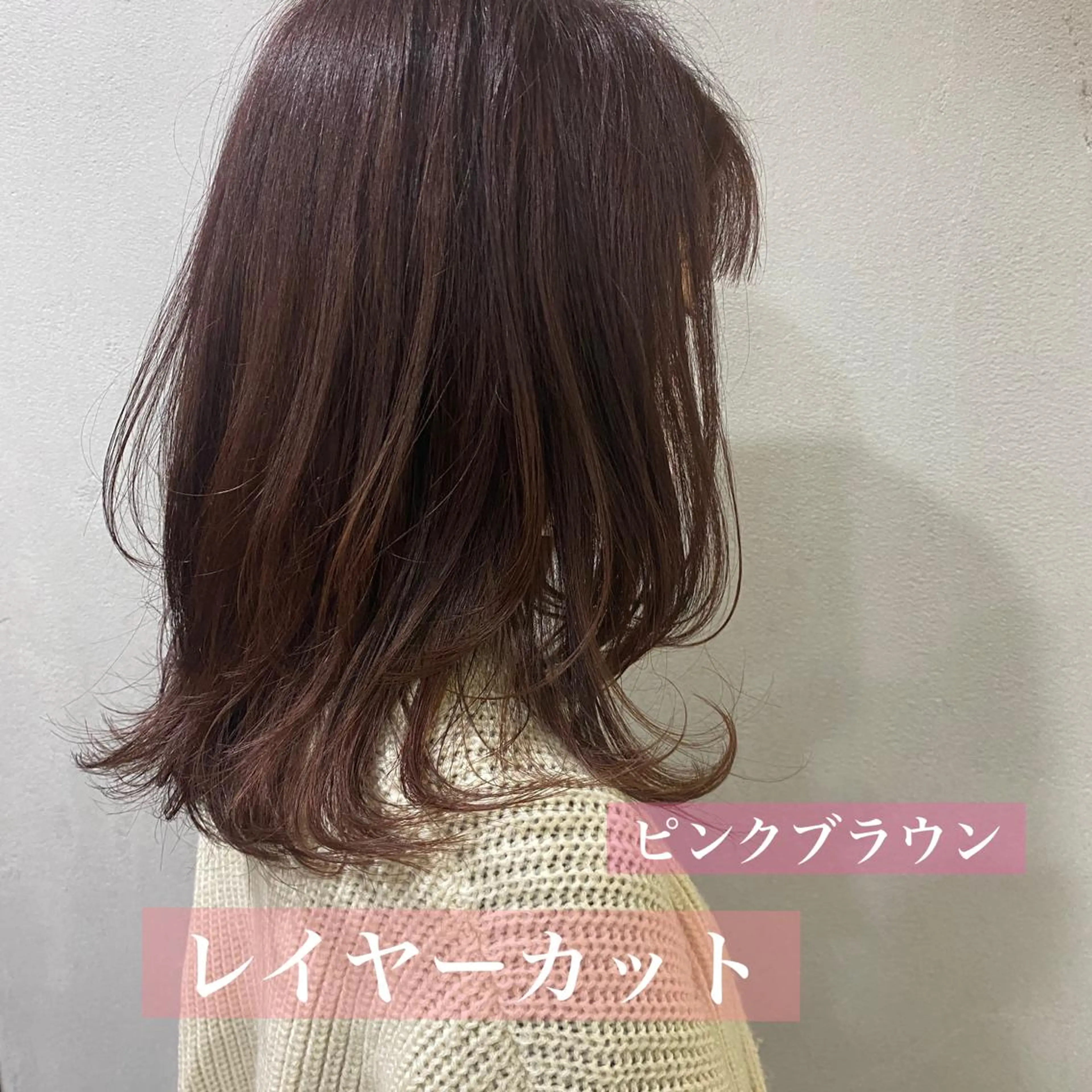 ミディアム カラー 舟橋 りんかのヘアスタイル