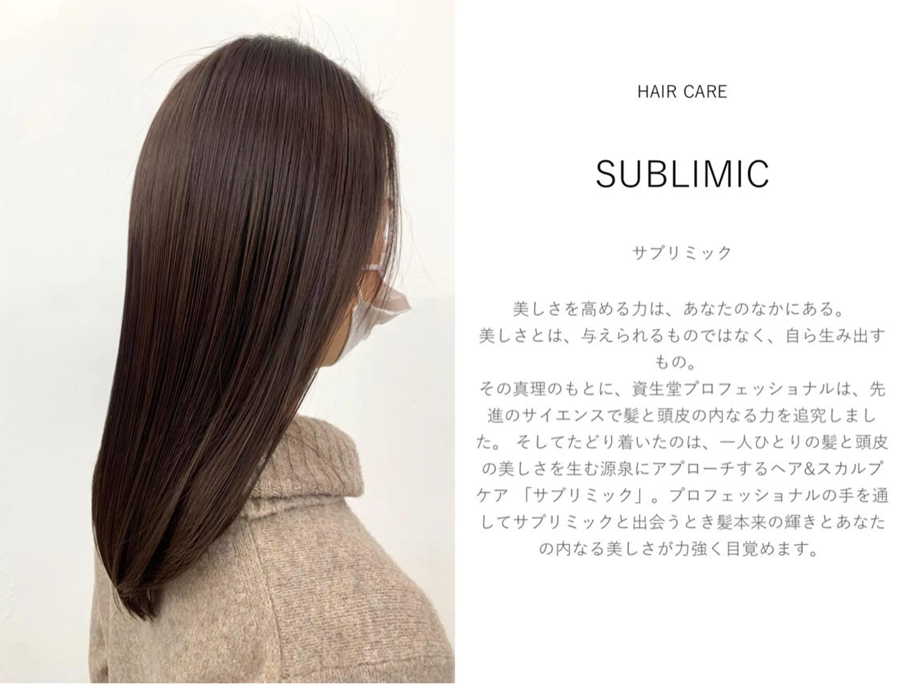 セミロング カラー 縮毛矯正 トリートメント 酸熱トリートメント 鈴木 一貴のヘアスタイル