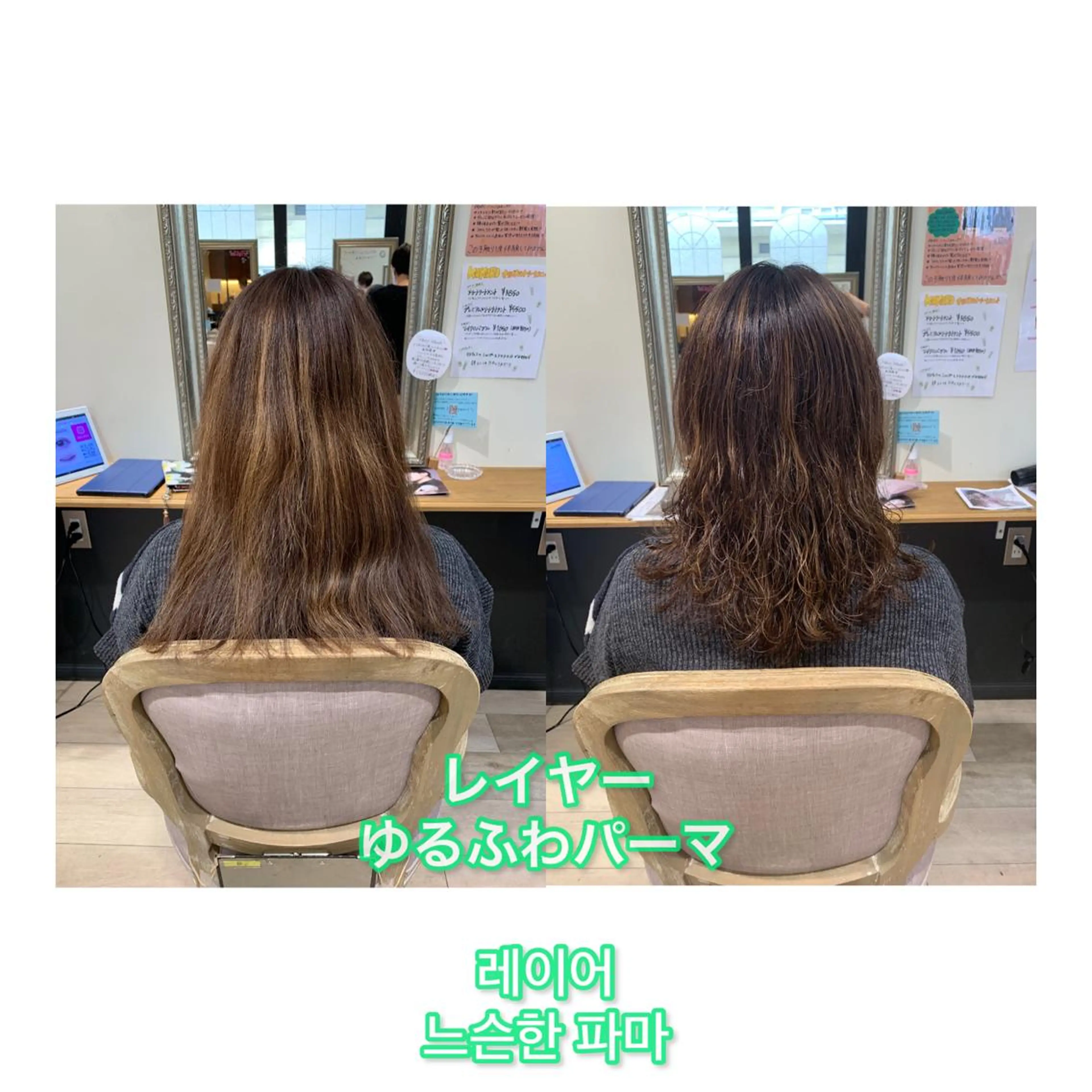 セミロング パーマ セミロングパーマ 髪質改善 レイヤーカット トリートメント 艶髪レイヤー上田 紗也🇰🇷💗のヘアスタイル