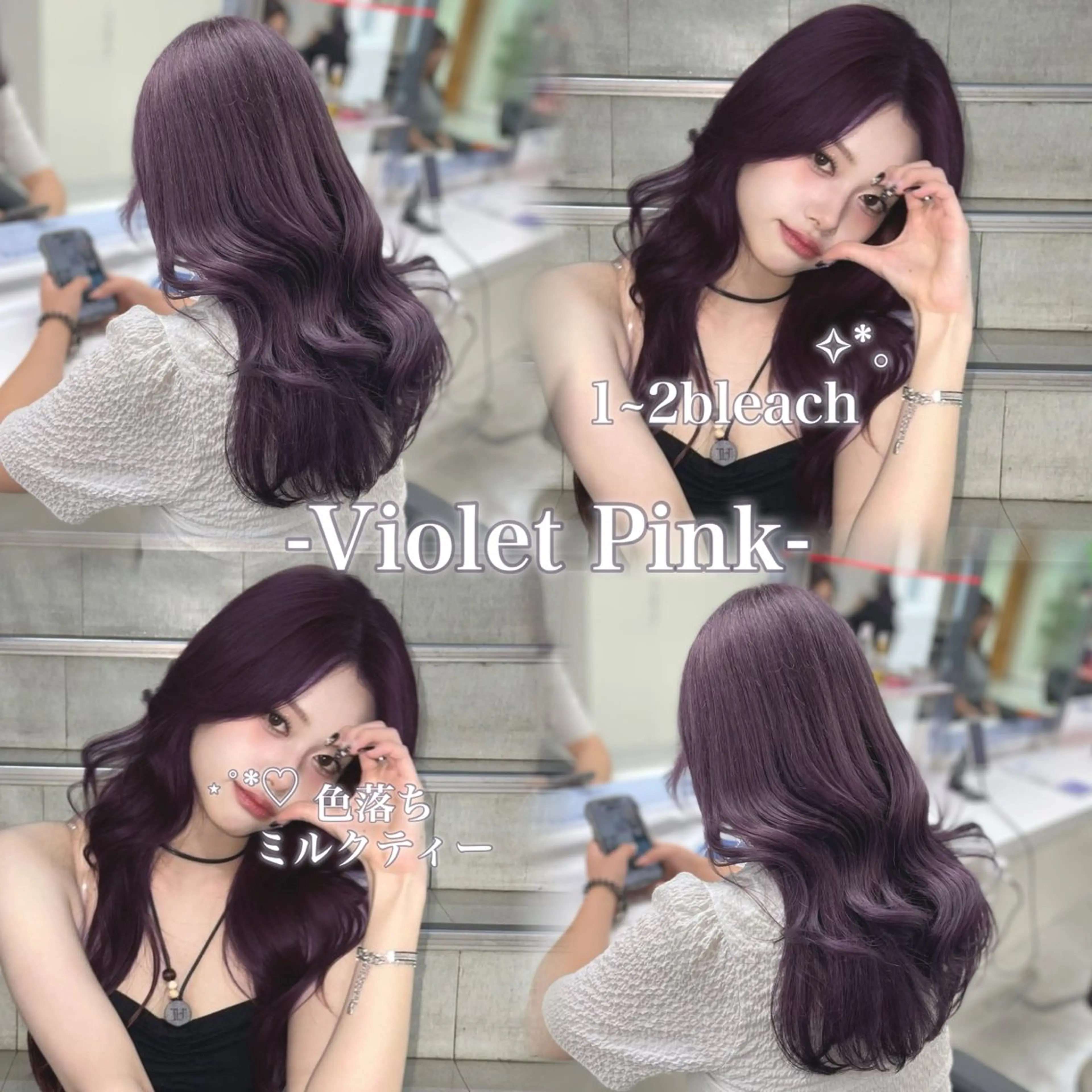 ロング カラー ヘアアレンジ ヘアカラー 💓透明感ブリーチ 似合わせ💓あい💓のヘアスタイル