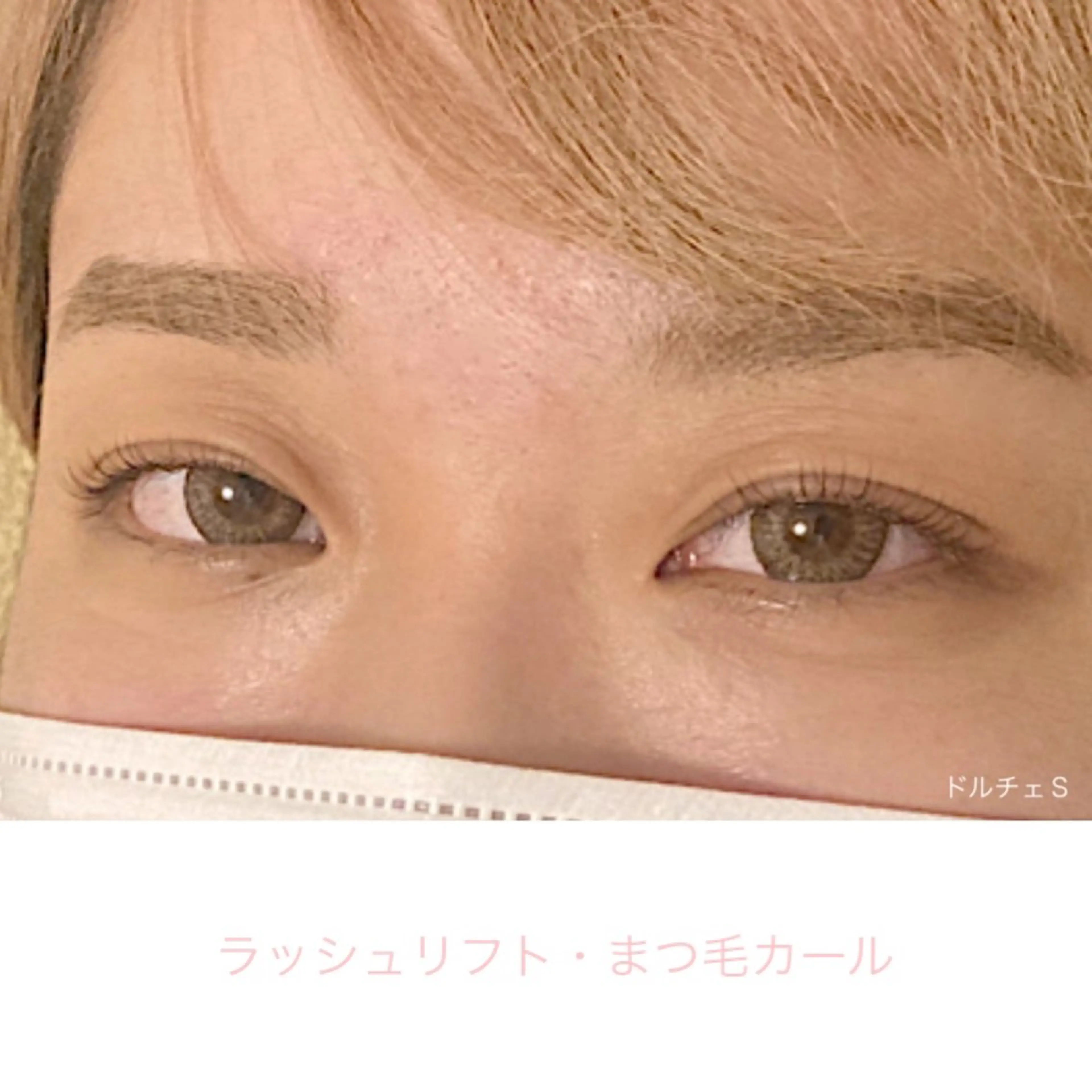 マツエク・マツパ マツパ Sono 苑田　彩のマツエク・マツパデザイン