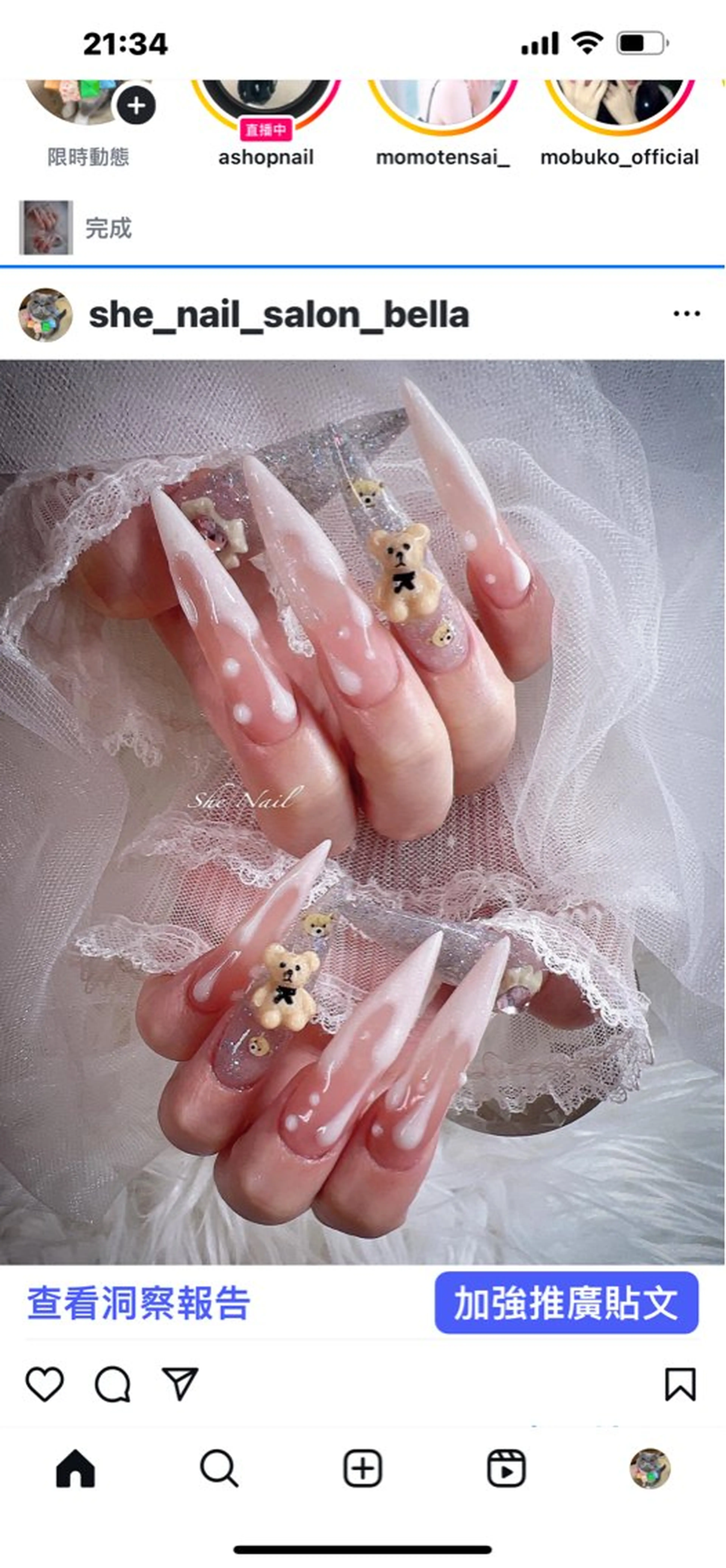 ネイル チークネイル 長さ出し マグネットネイル 持ち込み ワンカラーネイル She   Nail所属・ISA_ BELLAのネイルデザイン