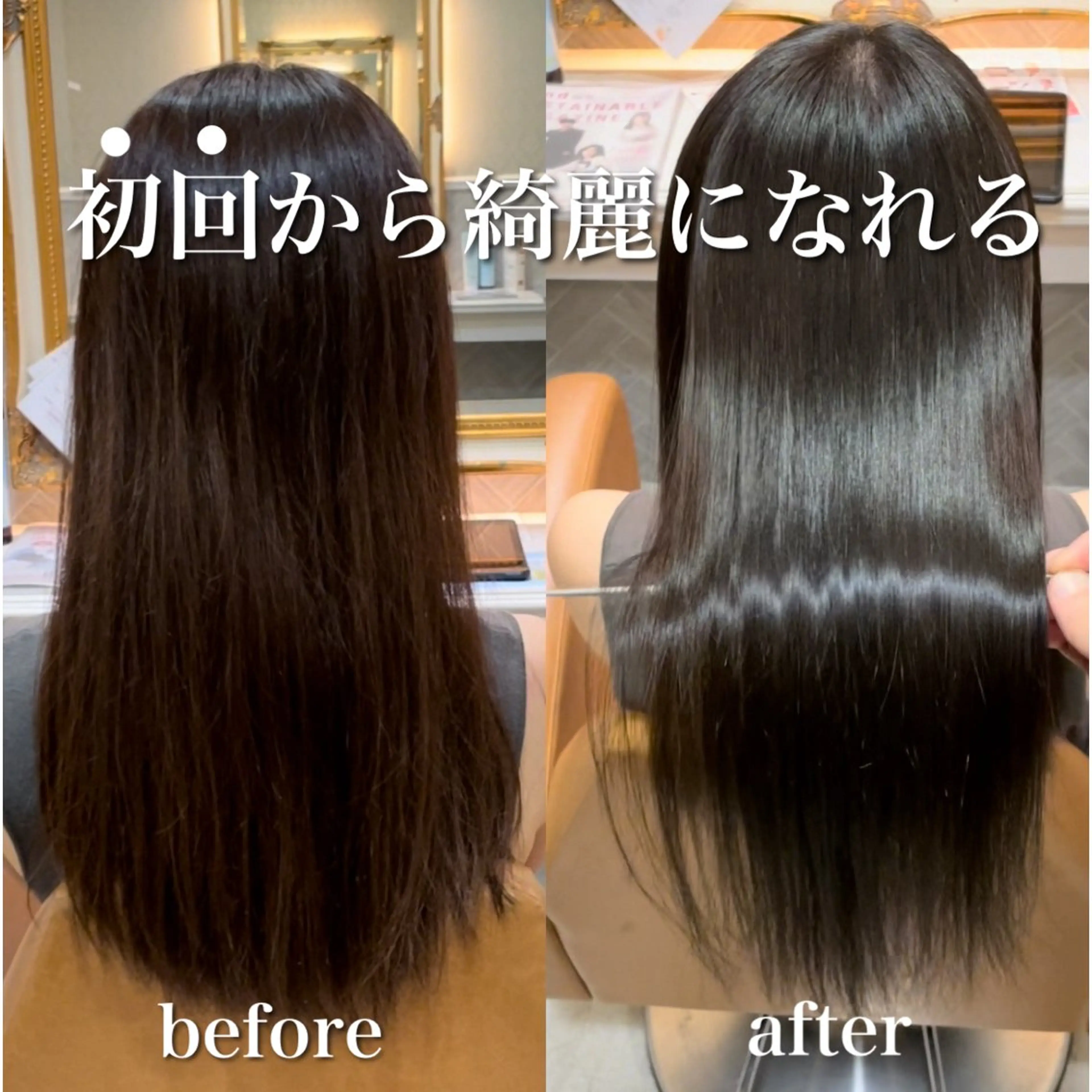 ロング 髪質改善 韓国風ヘア レイヤーカット 縮毛矯正 カット ヘアカラー 縮毛矯正 トリートメント 美髪縮毛矯正🤍 髪質改善/Shinaのヘアスタイル