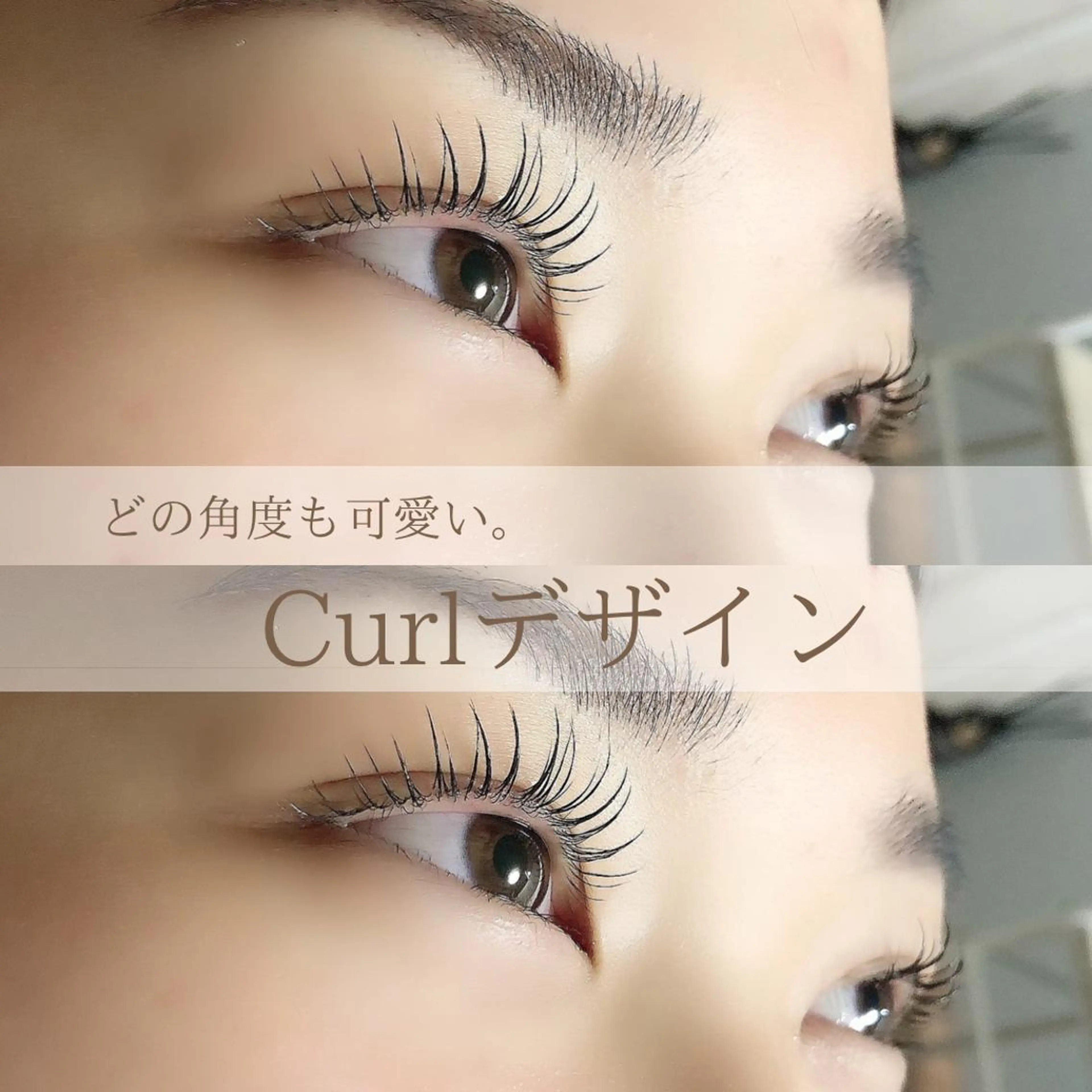 マツエク・マツパ 桑原 遥香の眉毛・アイブロウイメージ