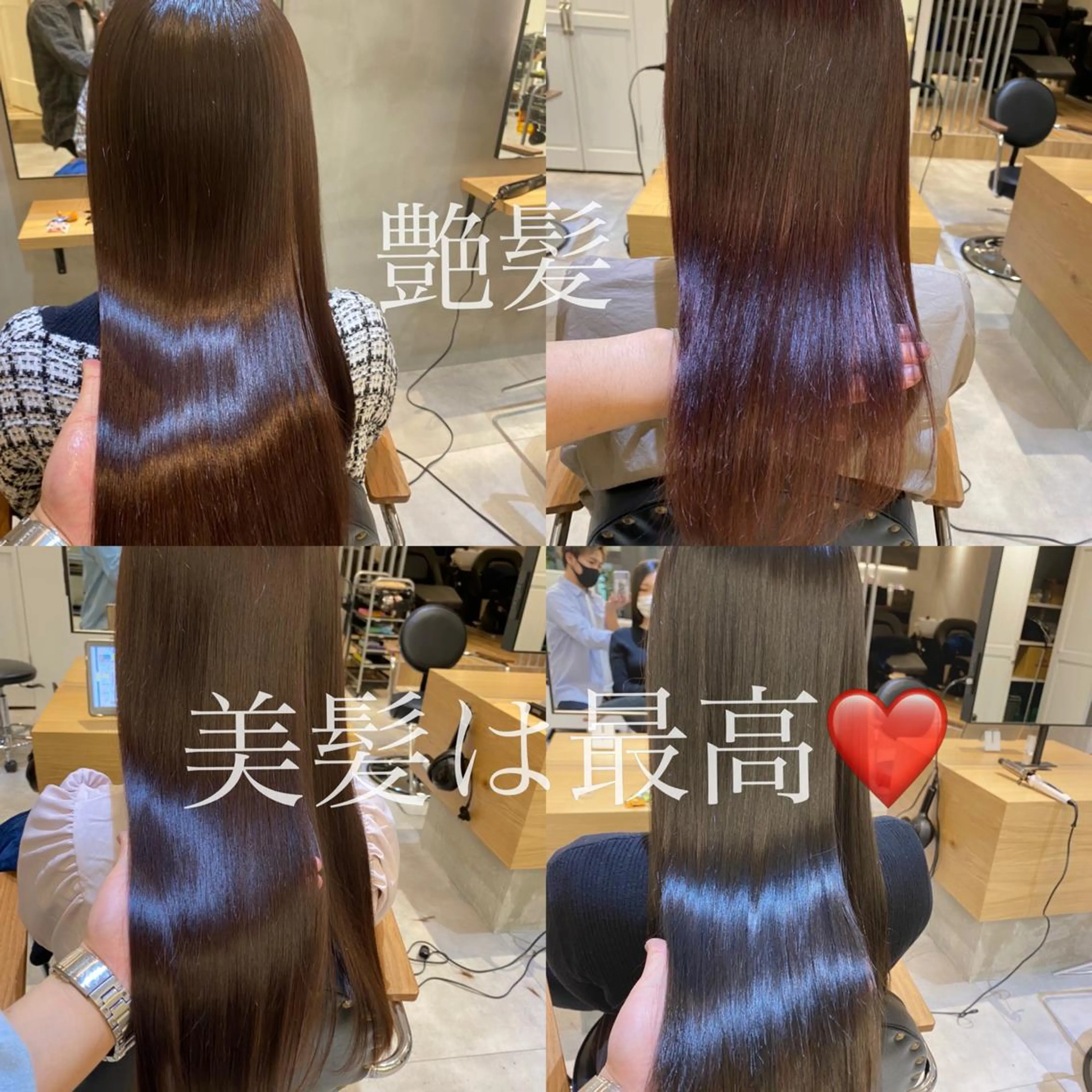 セミロング カラー あざと可愛い❤️ 髪質整形💊 輝のヘアスタイル