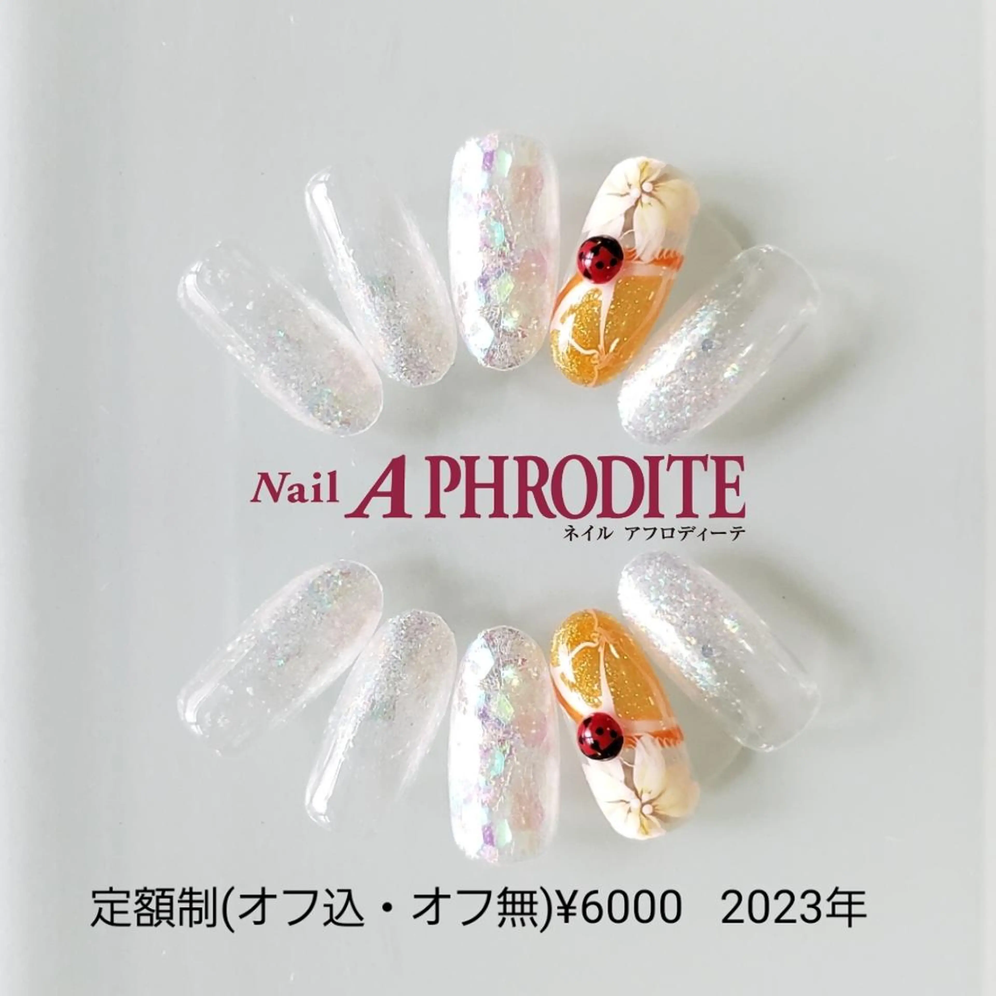ネイル ジェルネイル ニュアンスネイル ソフトジェル ハンドネイル Nail  Aphroditeのネイルデザイン