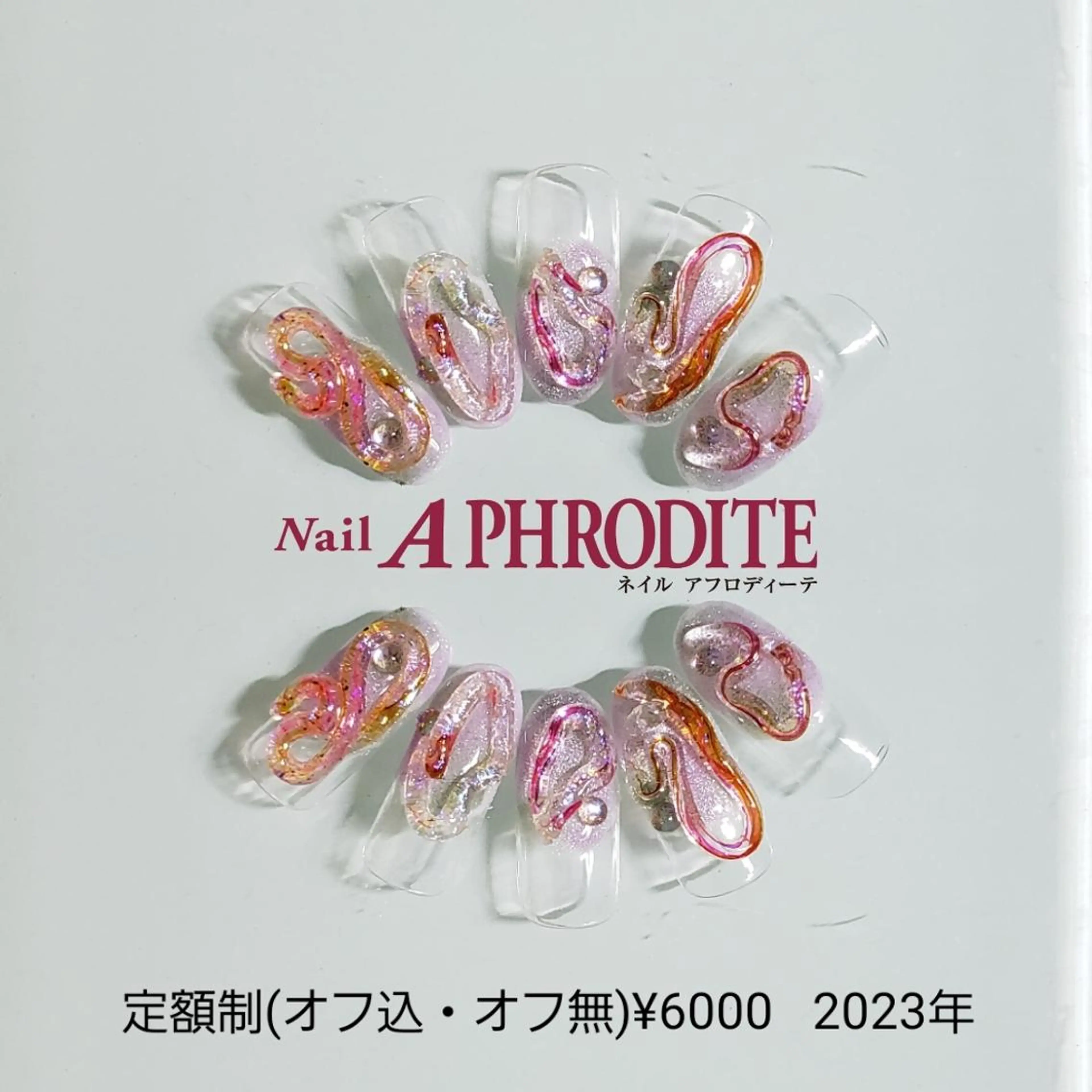 ネイル ジェルネイル ニュアンスネイル ソフトジェル ハンドネイル Nail  Aphroditeのネイルデザイン