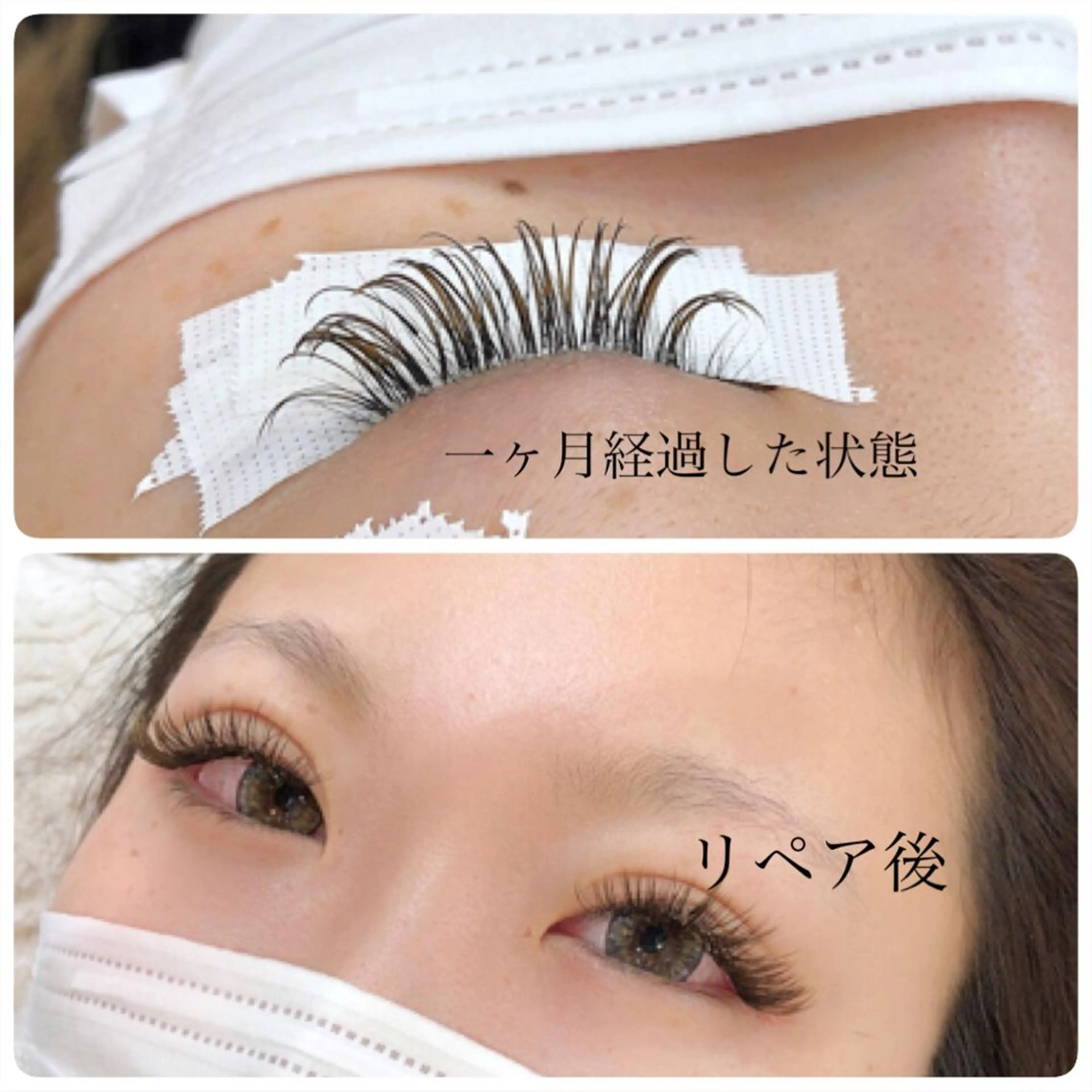 マツエク・マツパ mao lash所属・mao lashのマツエク・マツパデザイン