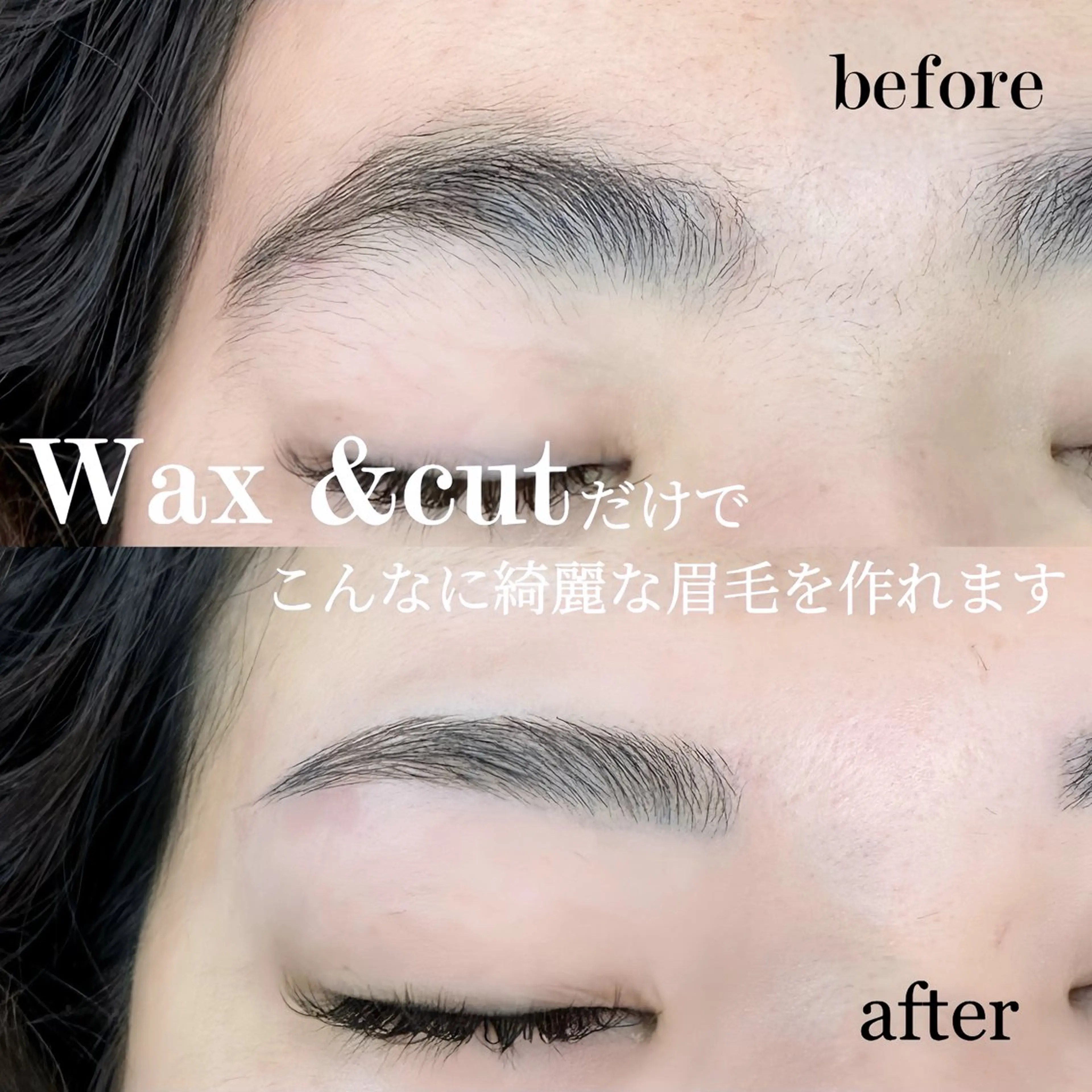 アイブロウ ワックス脱毛 眉カット その他(アイブロウ) muse所属・Suzu .muse 【葛城店】のマツエク・マツパデザイン