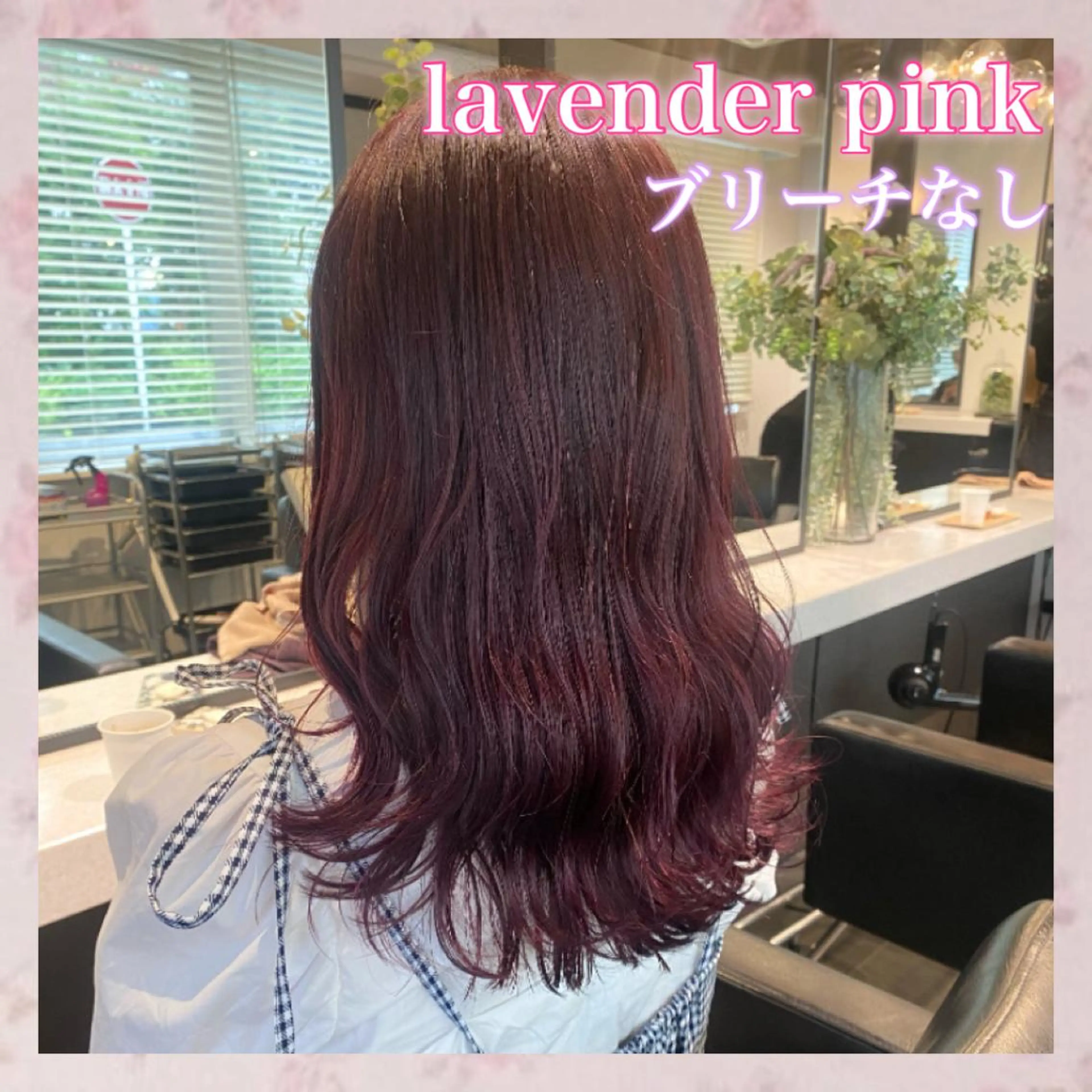 セミロング カラー 💗ガーリーヘア🎀 saki💗のヘアスタイル