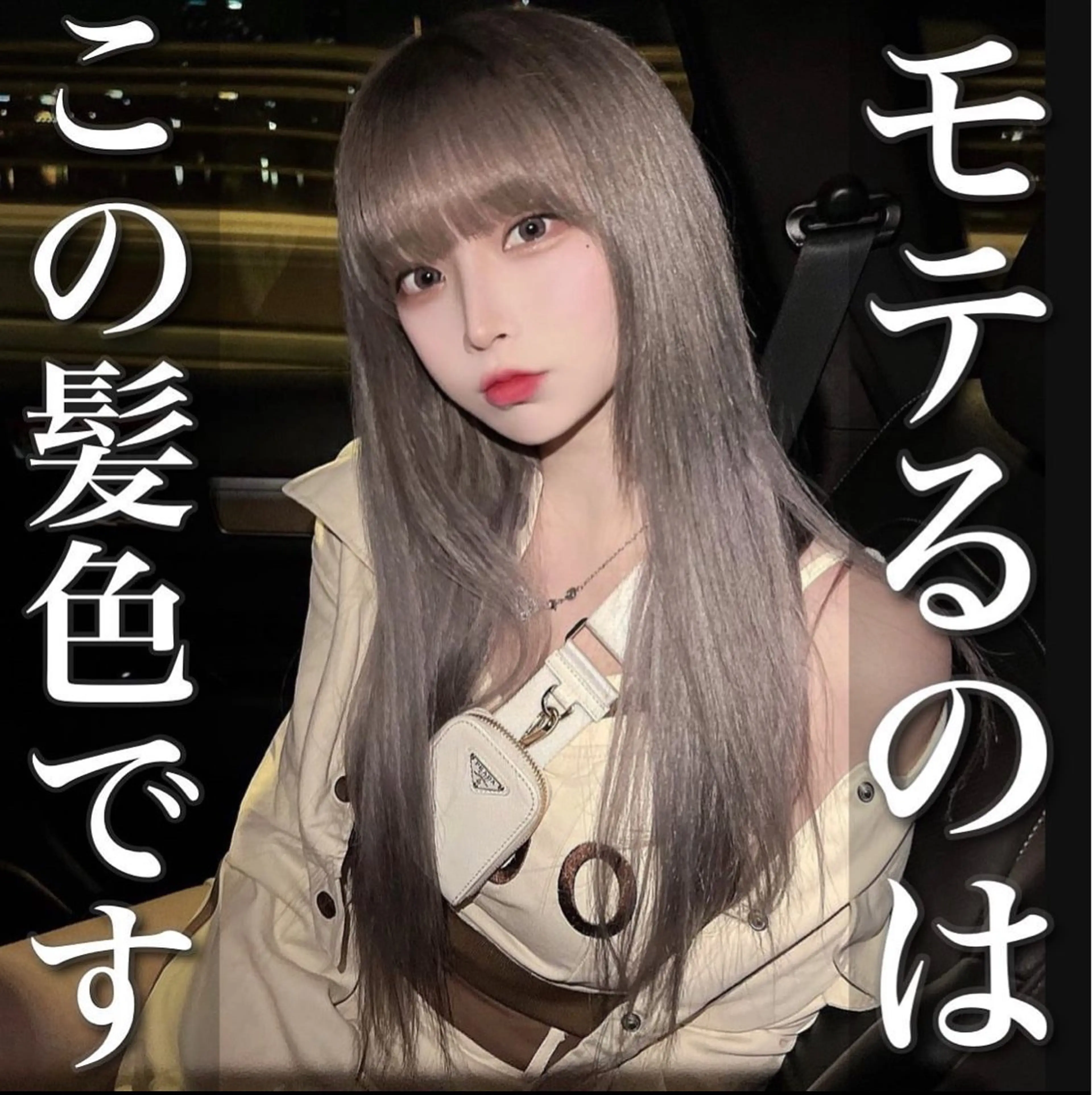 ロング カラー バレイヤージュ ブリーチ ケアブリーチ ダブルカラー グラデーションカラー 美髪/カラー 美容院🌈渡辺隼也のヘアスタイル