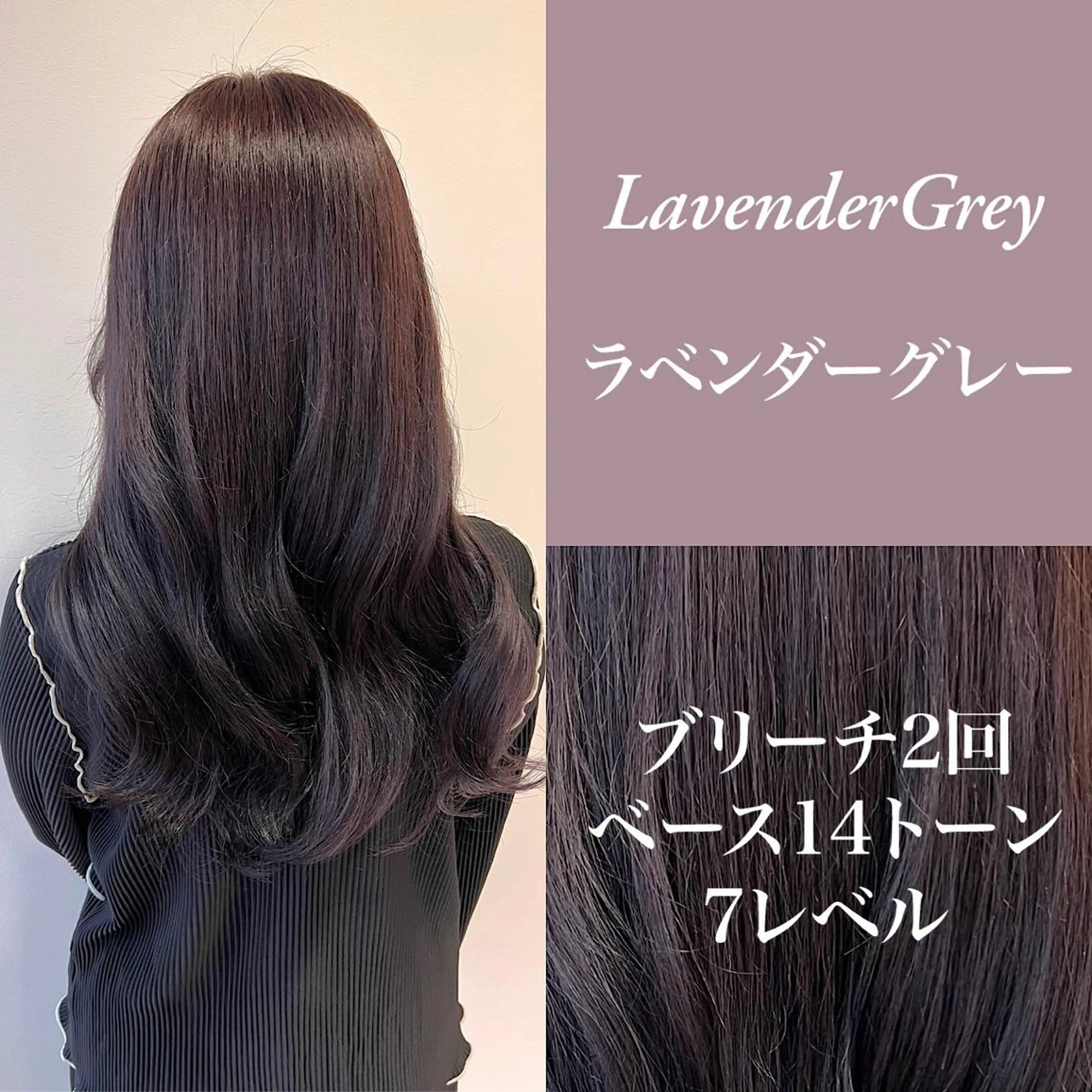 ロング カラー 切りっぱなしボブ ベージュカラー ブリーチ 透明感カラー グレージュ ハルキ/ 髪質改善のヘアスタイル