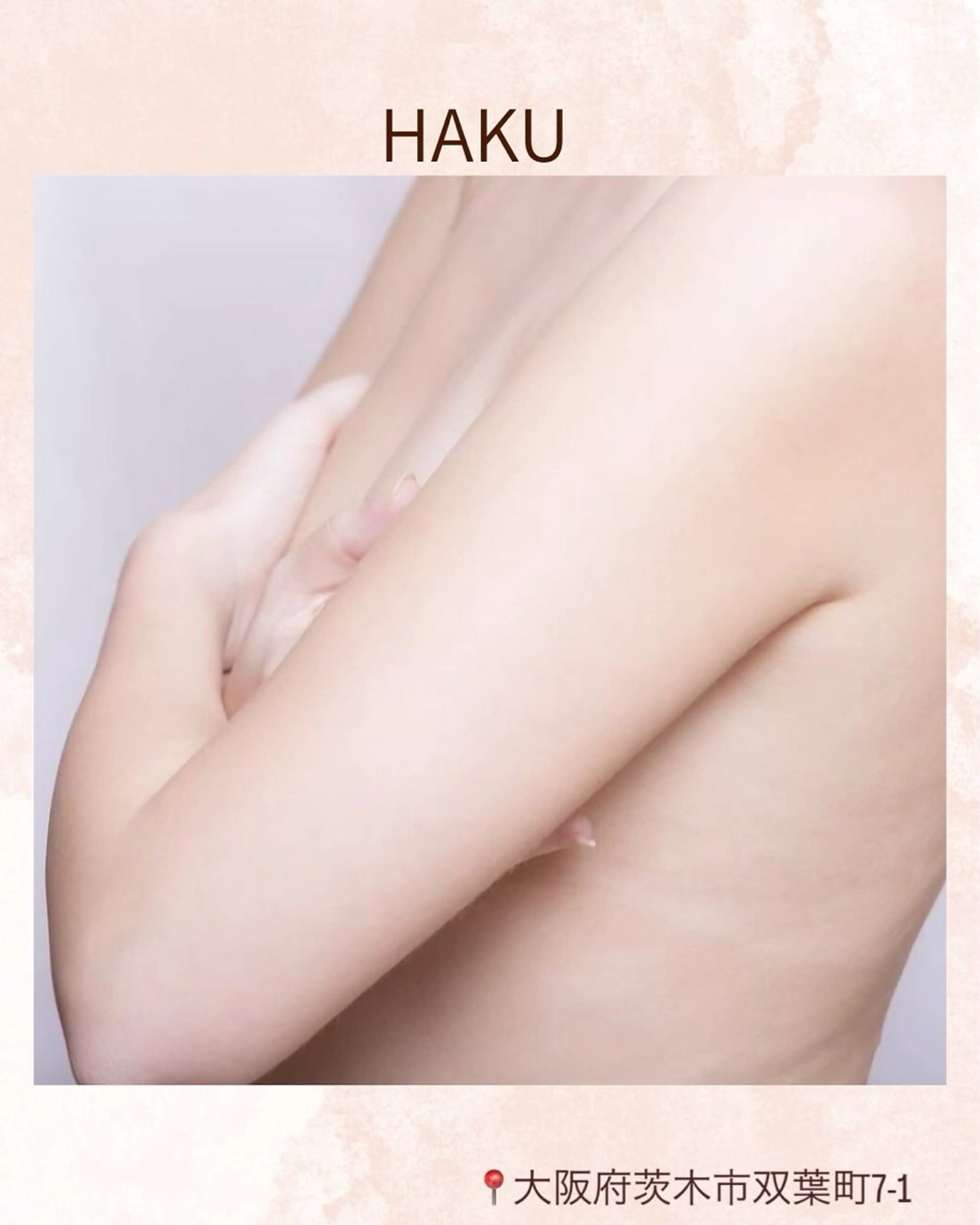 【ミニモ限定】ぷるふわバスト背面流し付き背中肉移動の写真