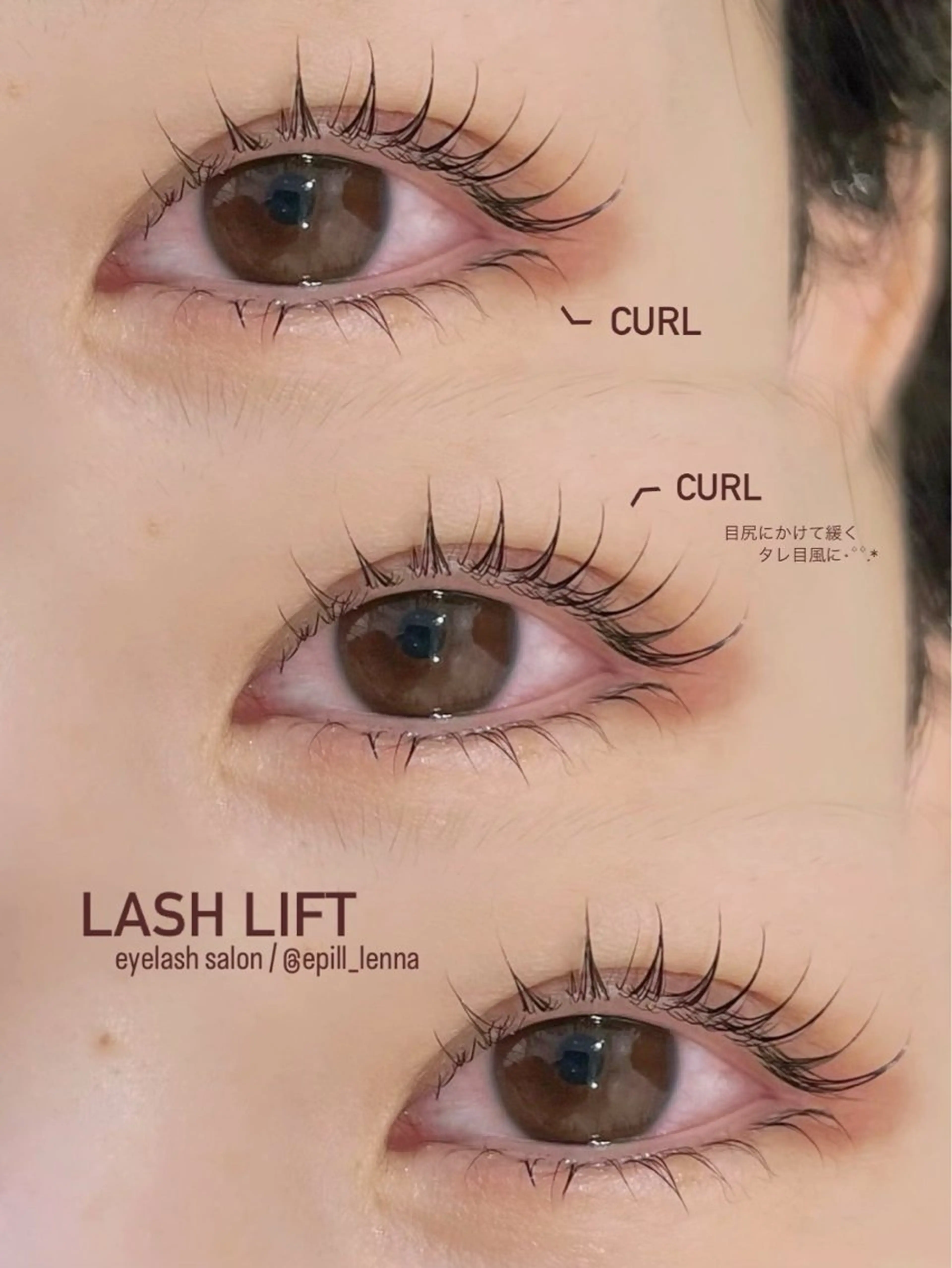 マツエク・マツパ マツパ epill Lenna .🦋のマツエク・マツパデザイン