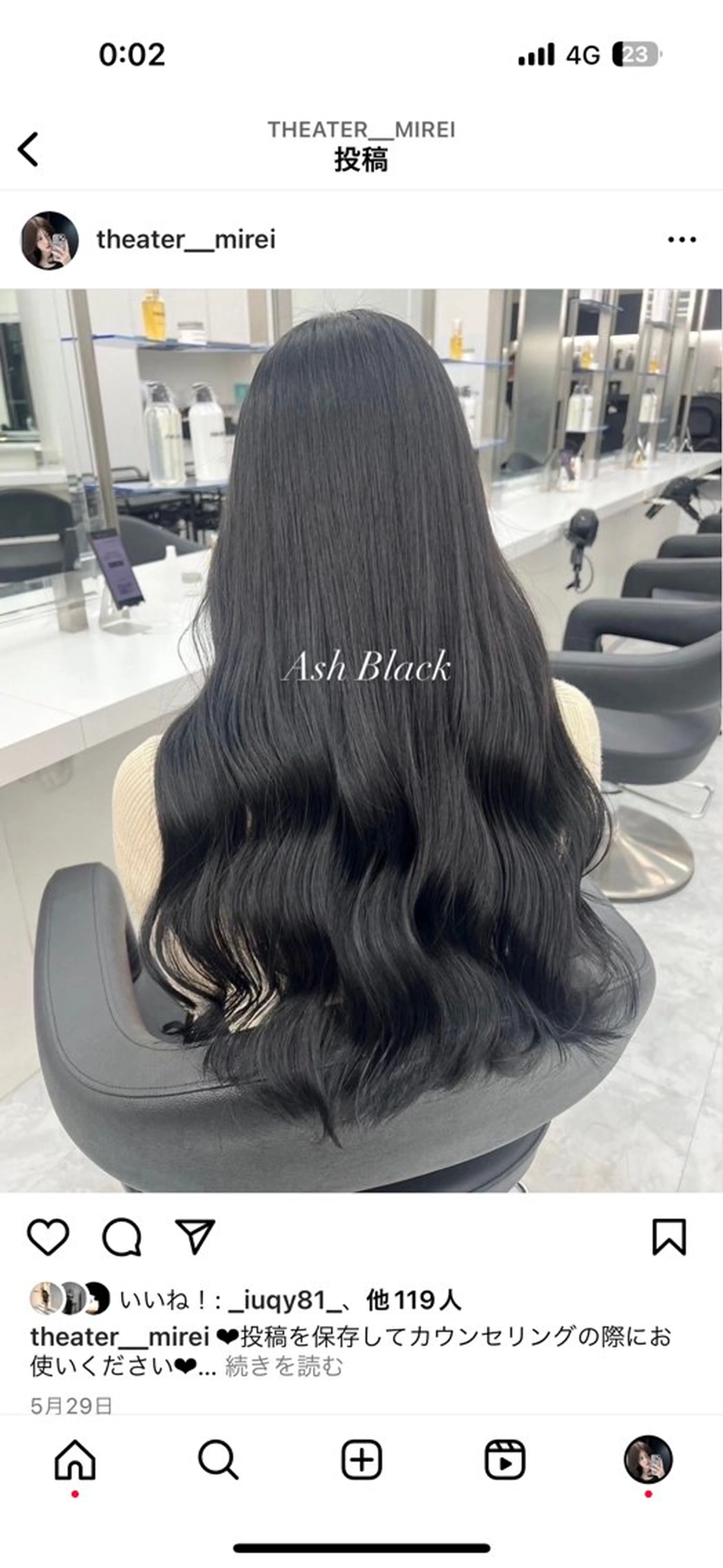 ロング カラー ヘアカラー トリートメント 韓国風暗髪ヘア🤍 🫧MIREIのヘアスタイル