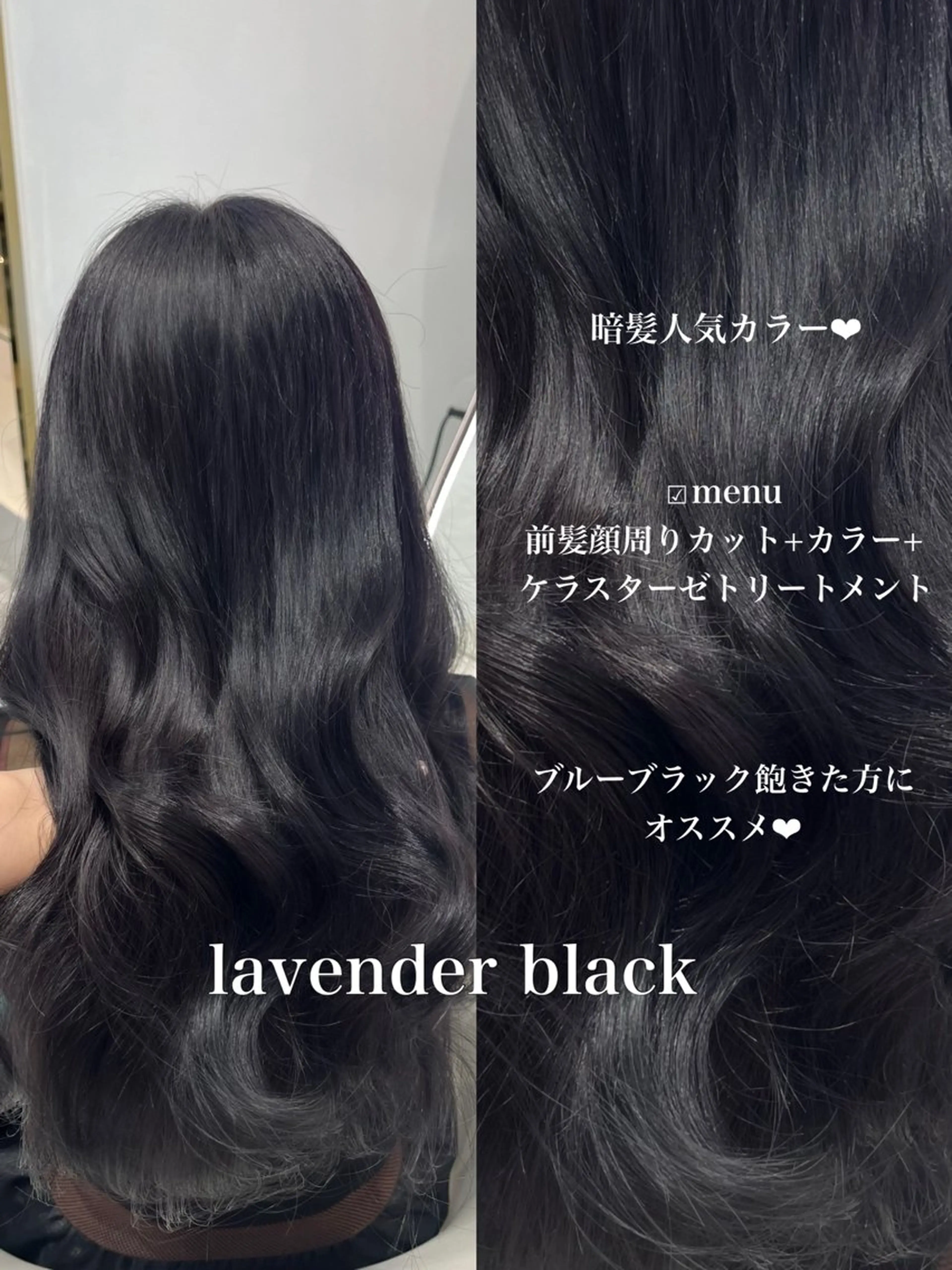 ロング カラー 黒髪 ブルーカラー ブルーブラック ハイトーンカラー ラベンダーカラー 名古屋/透明感カラー /韓国ヘア/高木梨帆のヘアスタイル