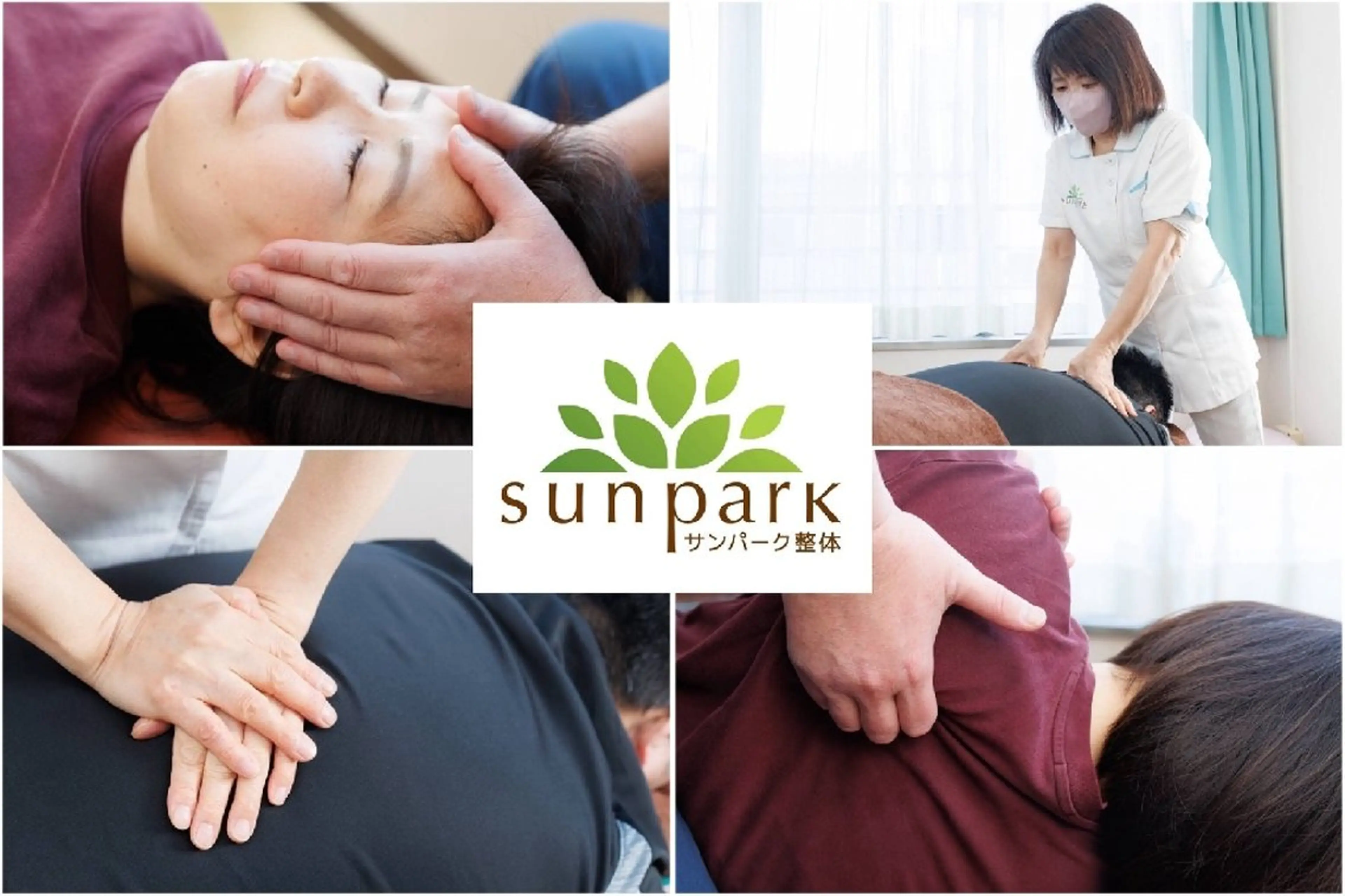 姿勢を改善する サンパーク整体浦和店のエステ・リラクイメージ