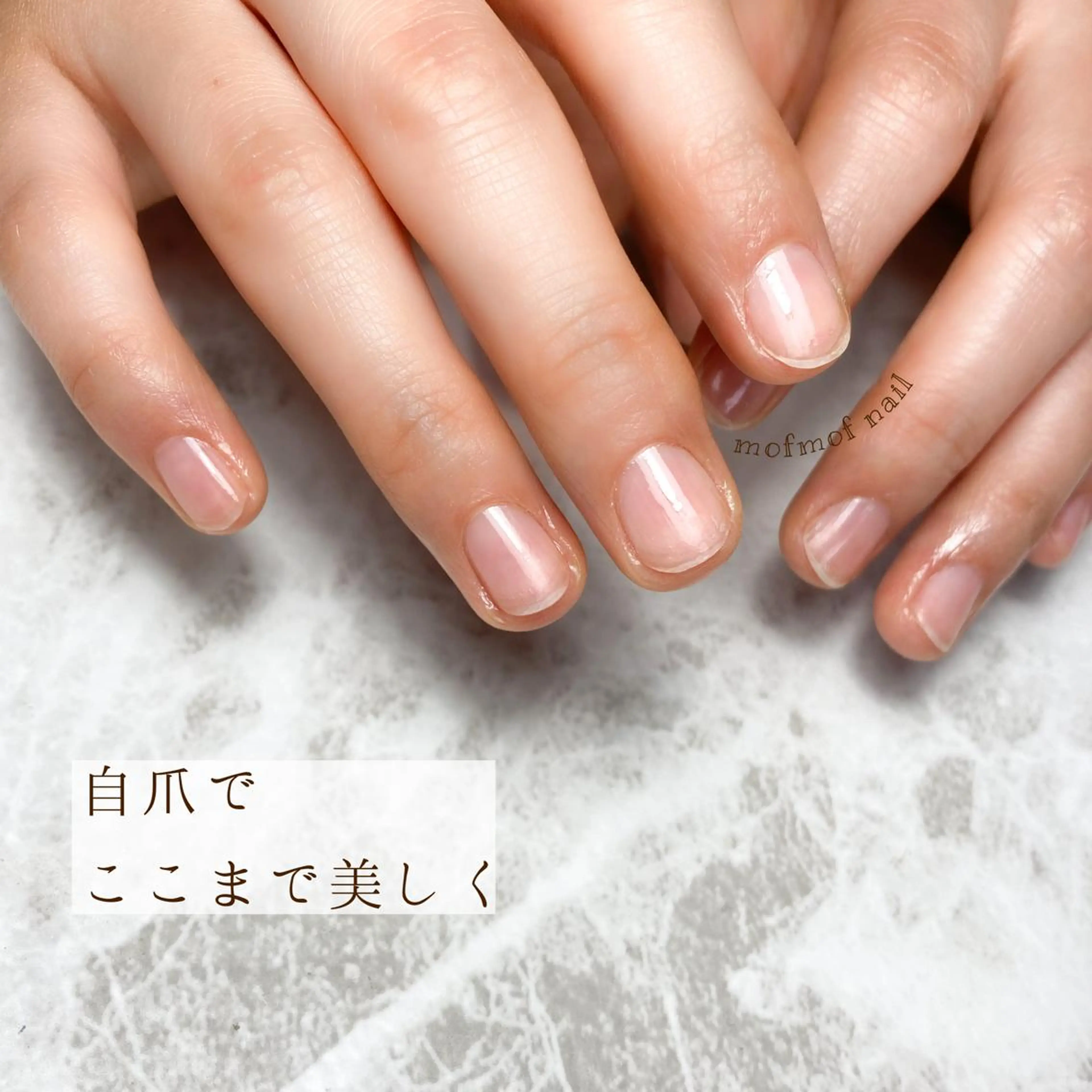 🌿甘皮ウォーターケア🌿オイルとクリームの保湿仕上付の写真