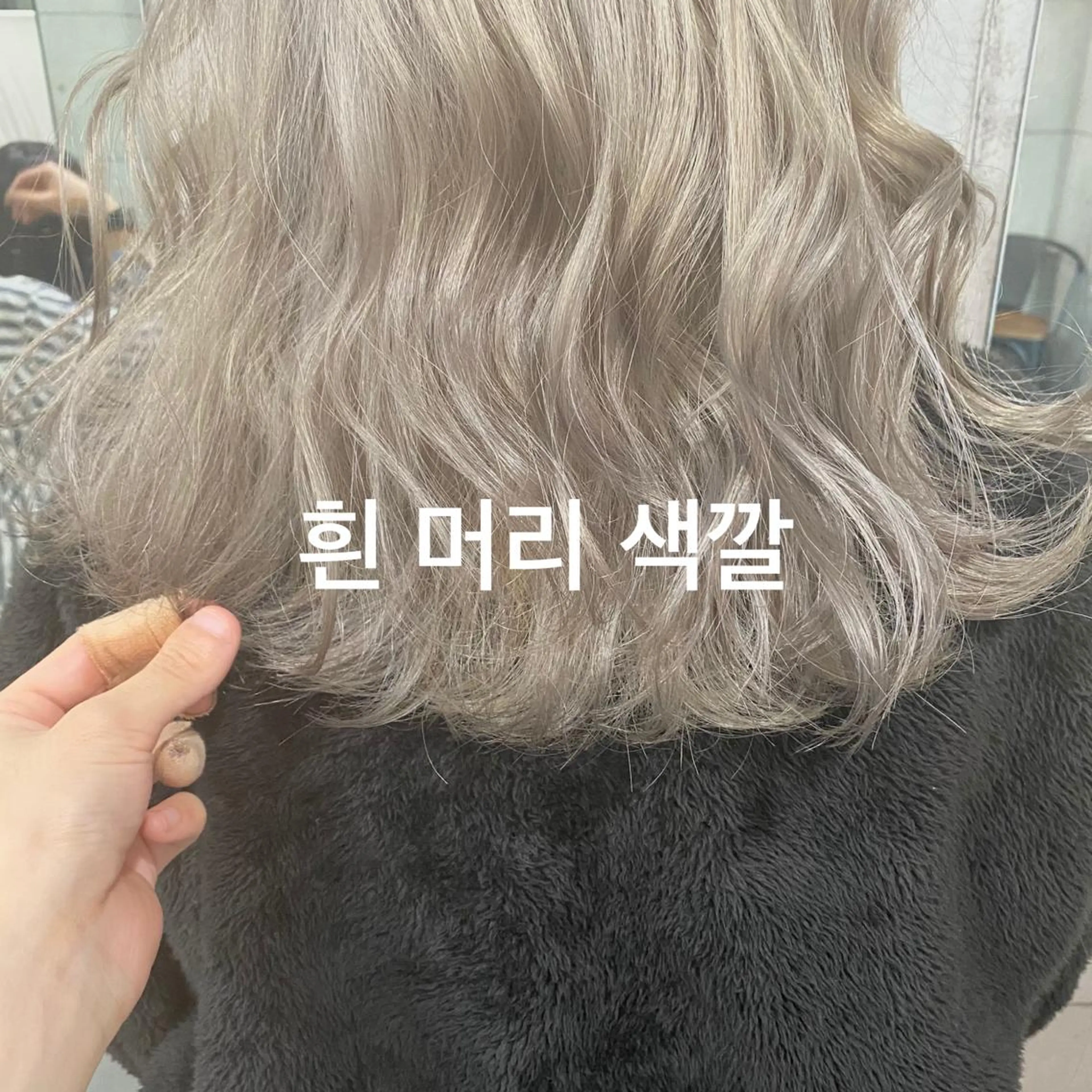 ミディアム カラー パーマ ヘアアレンジ メンズ キッズ ネイル マツエク・マツパ メンズブリーチ メンズインナーカラー メンズ韓国風 ブリーチ ケアブリーチ 韓国ボブ/髪質改善 ニュアンス特化RYOのヘアスタイル