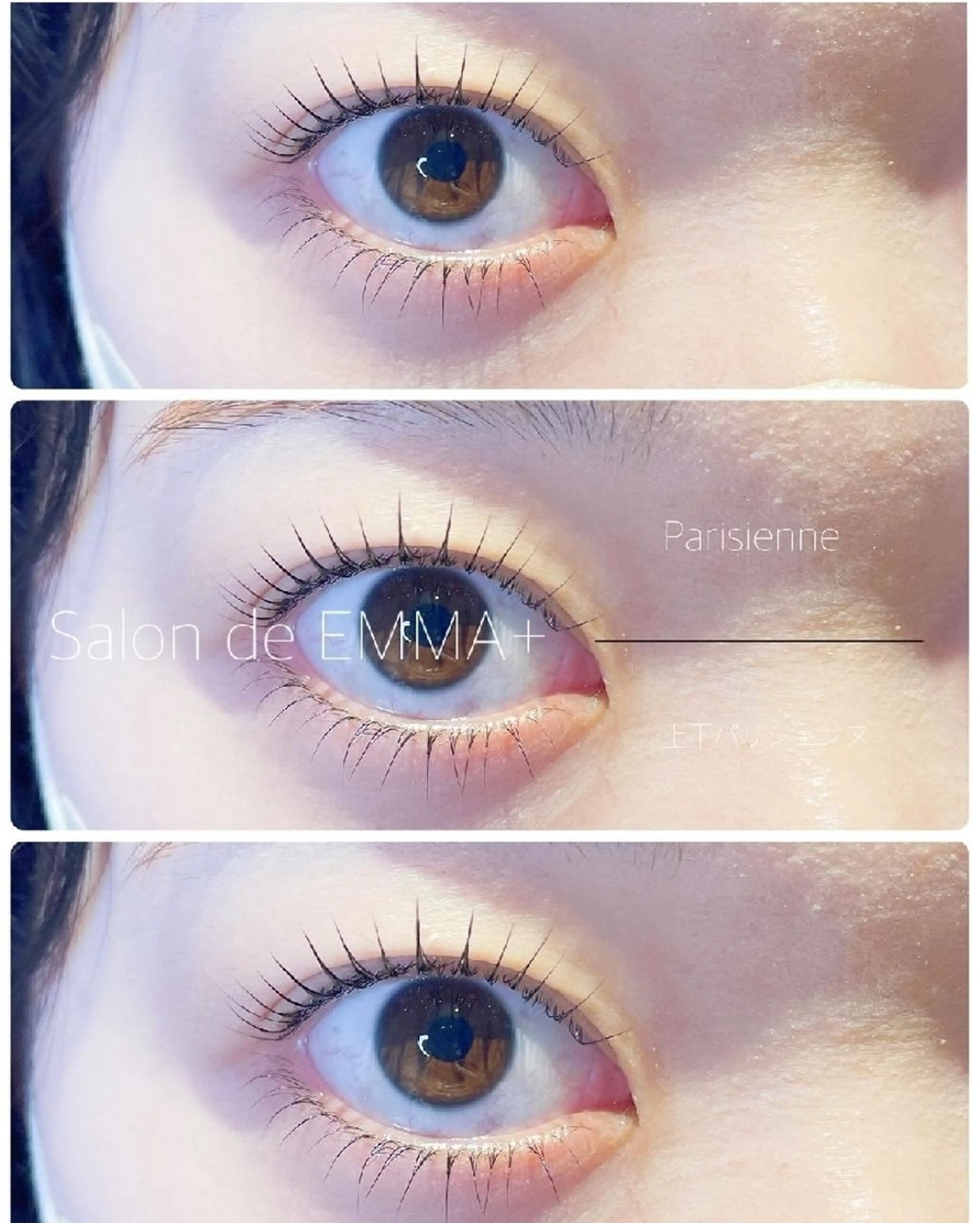 マツエク・マツパ パリジェンヌラッシュリフト EMMA plus．のマツエク・マツパデザイン