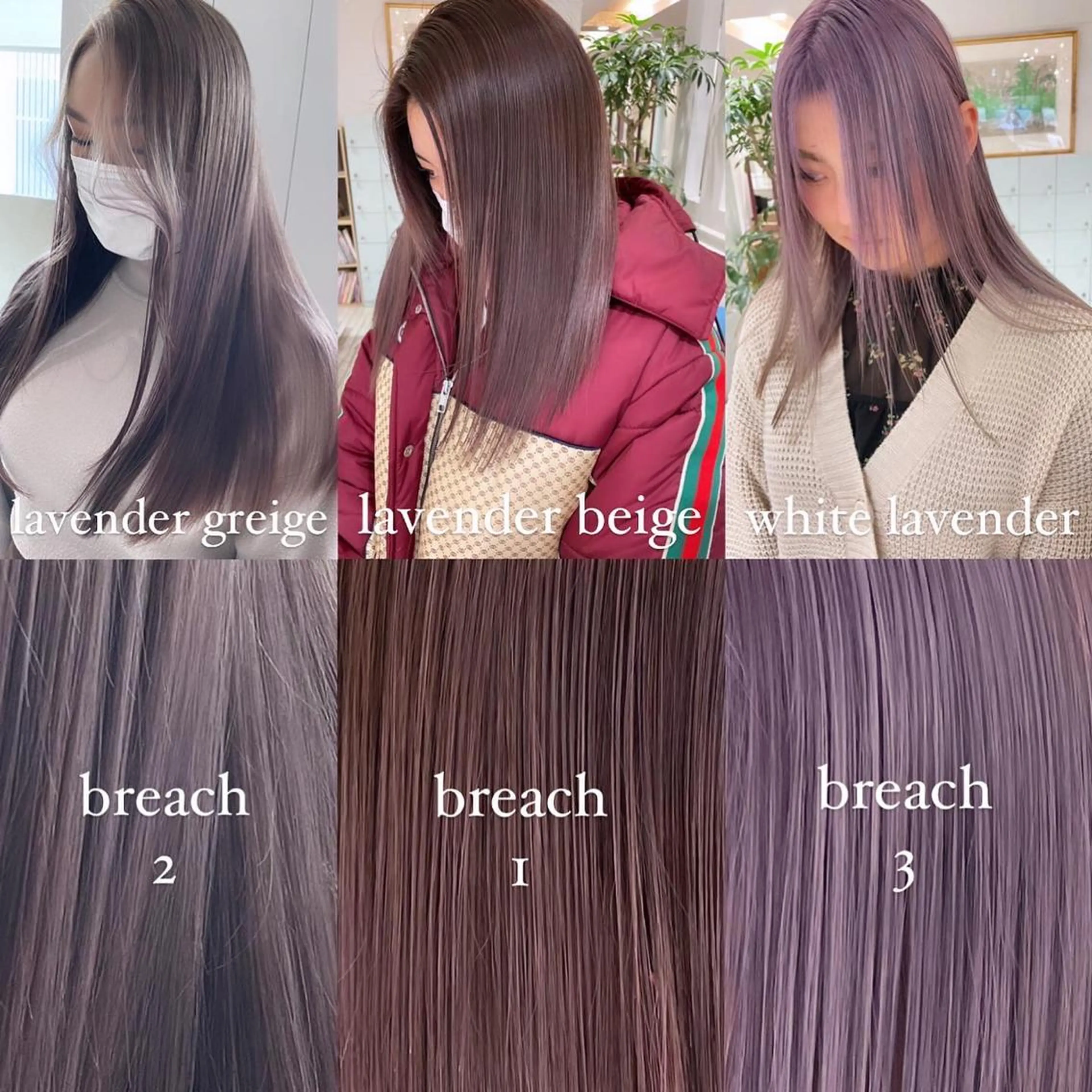 ロング カラー ラベンダーカラー カット ヘアカラー トリートメント ヘアセット 💜ハイトーン💛 マジカルかいちゃんのヘアスタイル