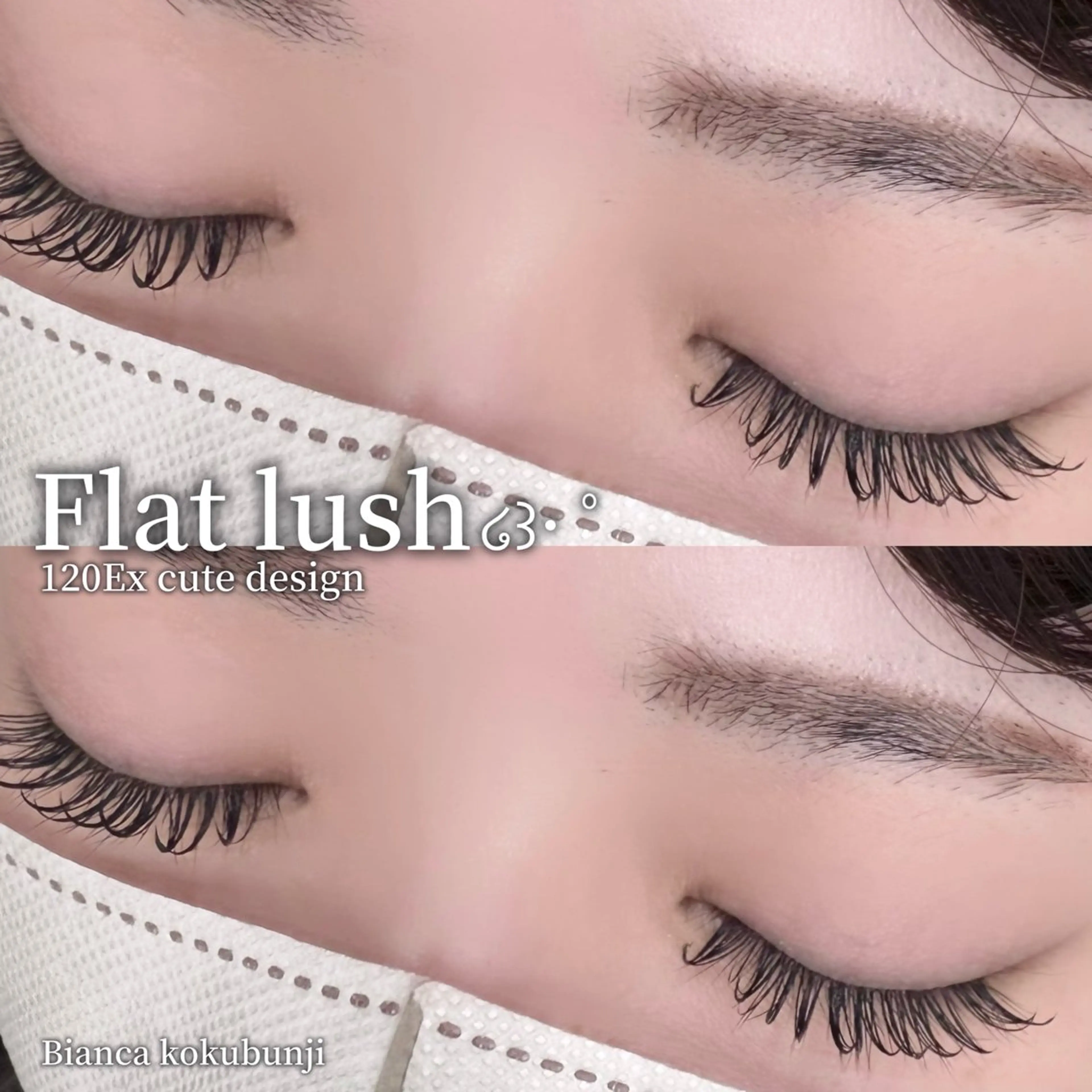 【期間限定‎‎🤍】初回オフ無料‎🌐フラットラッシュ100本4500円/120本5000円🌐‪/国分寺駅南口から1分の写真