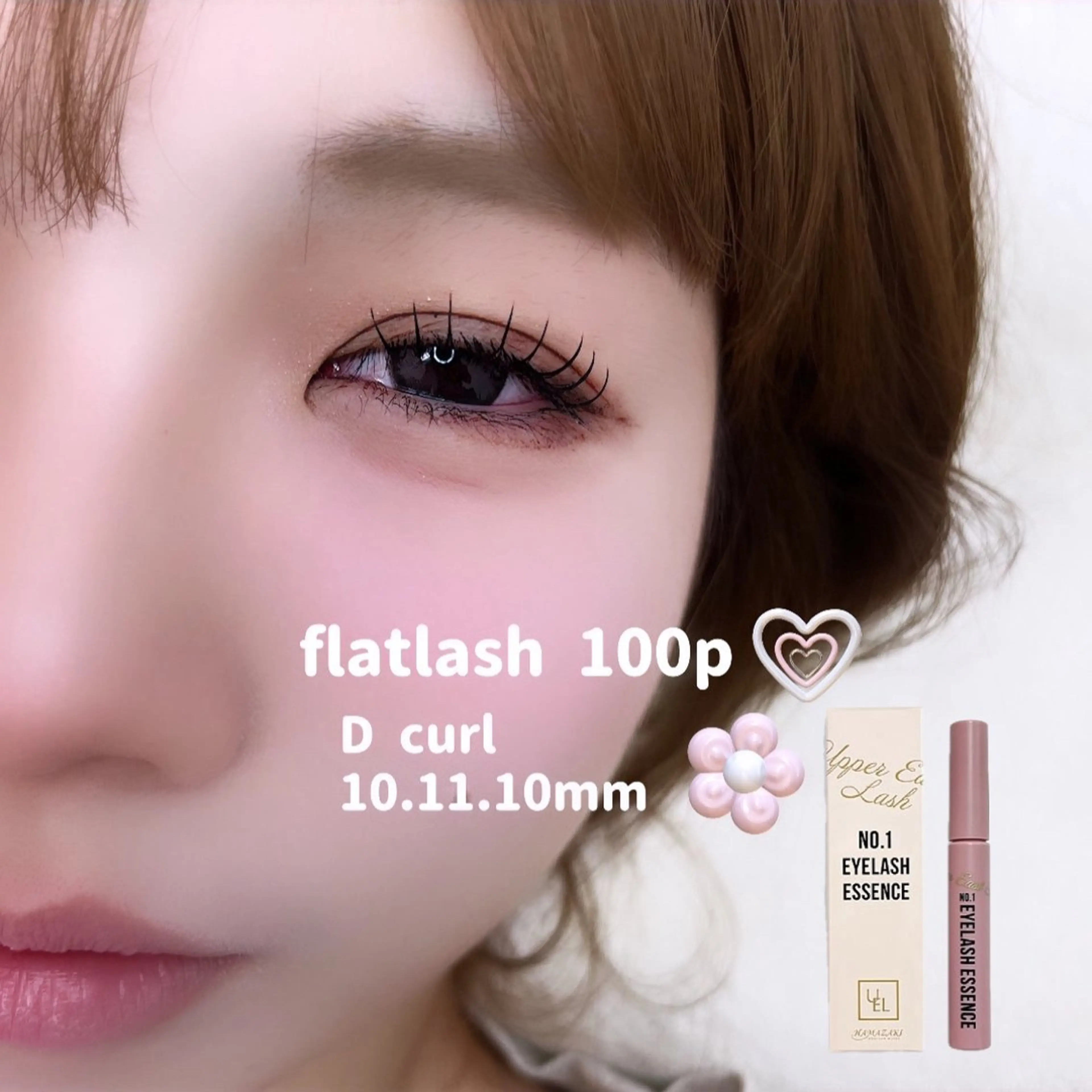 マツエク・マツパ マツエク Eyelash salon u'iのマツエク・マツパデザイン