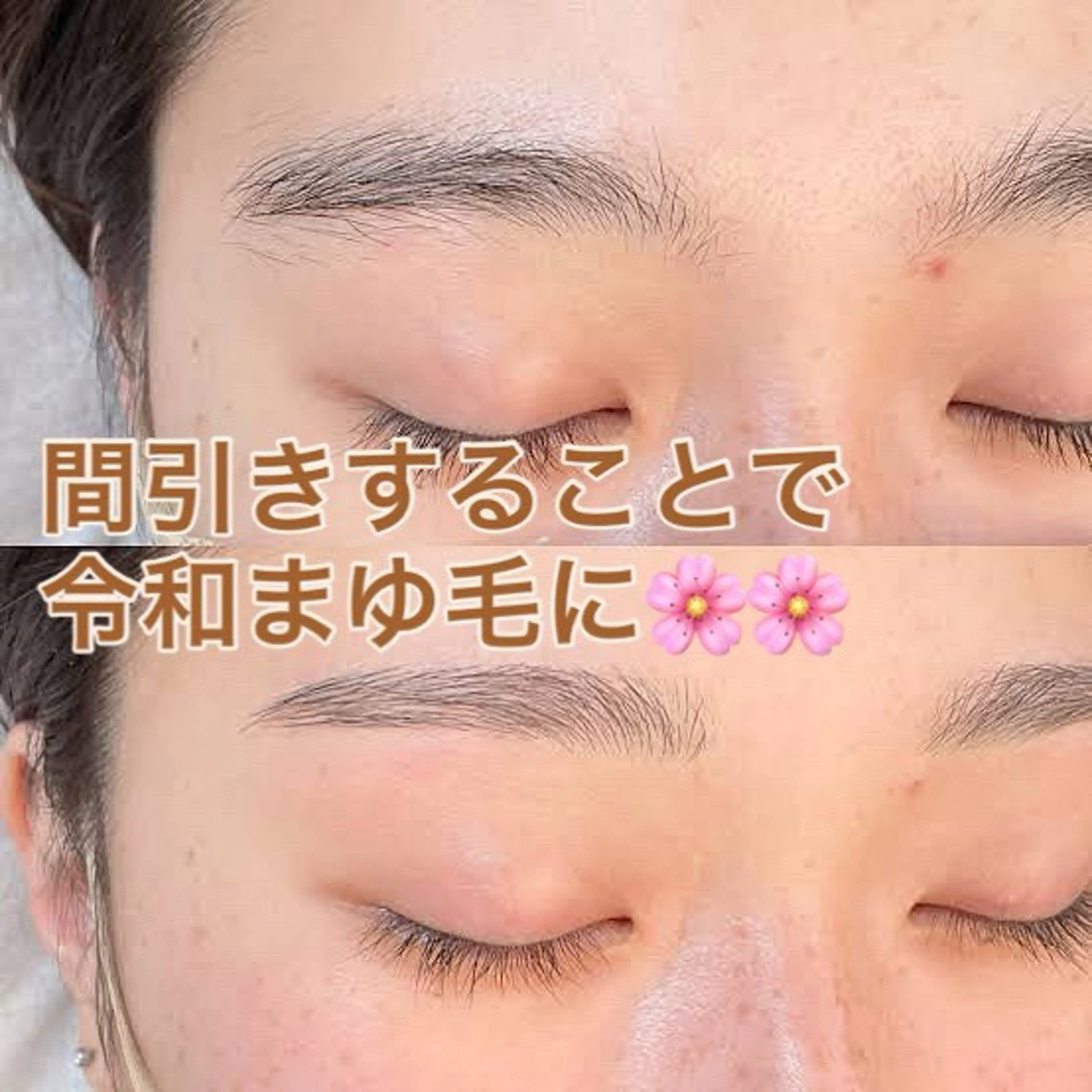 メンズ アイブロウ REMENTE池袋東口店所属・REMENTE🪞 KANAの眉毛・アイブロウイメージ