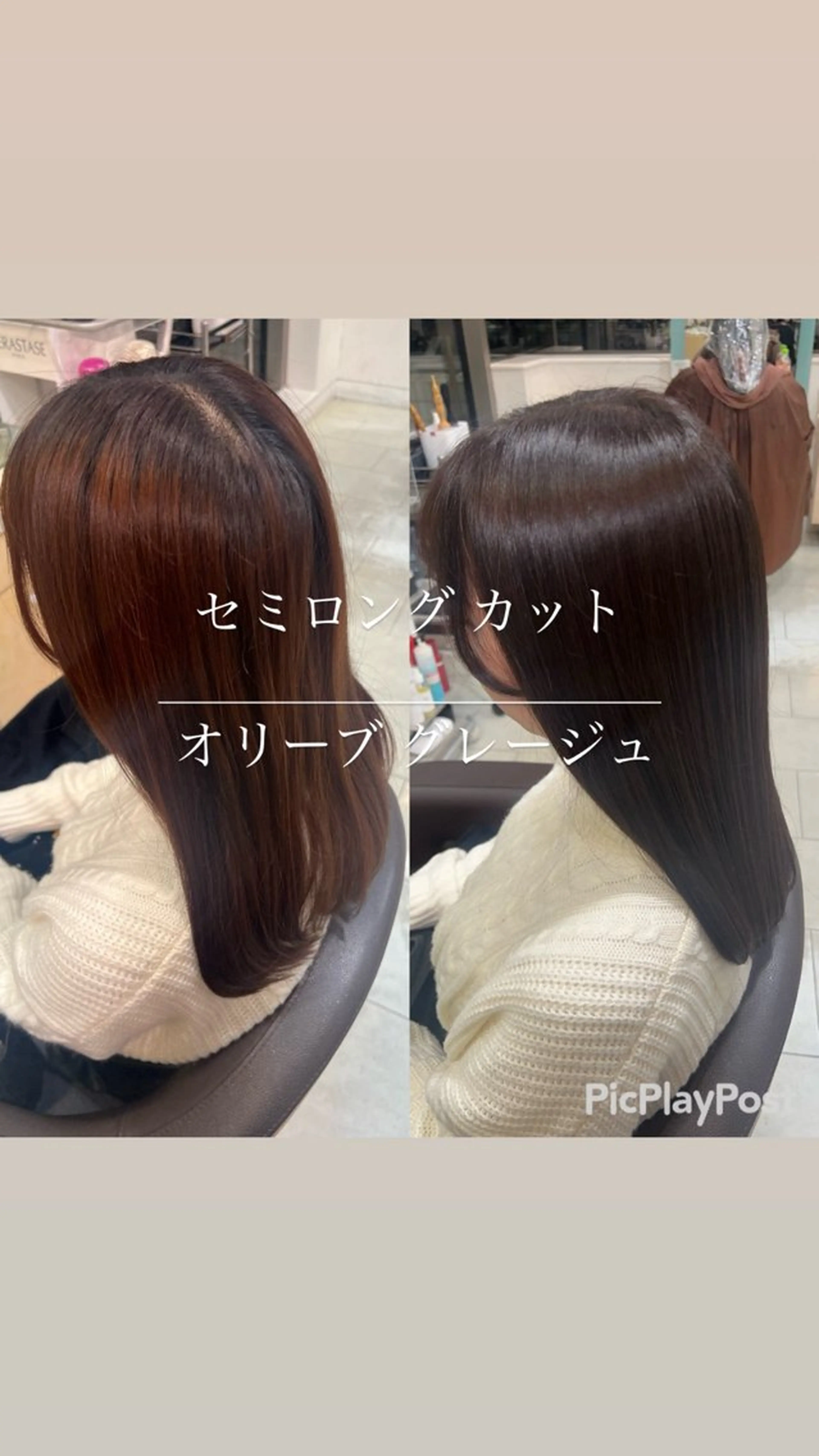 セミロング カラー グレージュ オリーブグレージュ オリーブグレー 大人女性ぼかし メンズ強化🦙平作のヘアスタイル