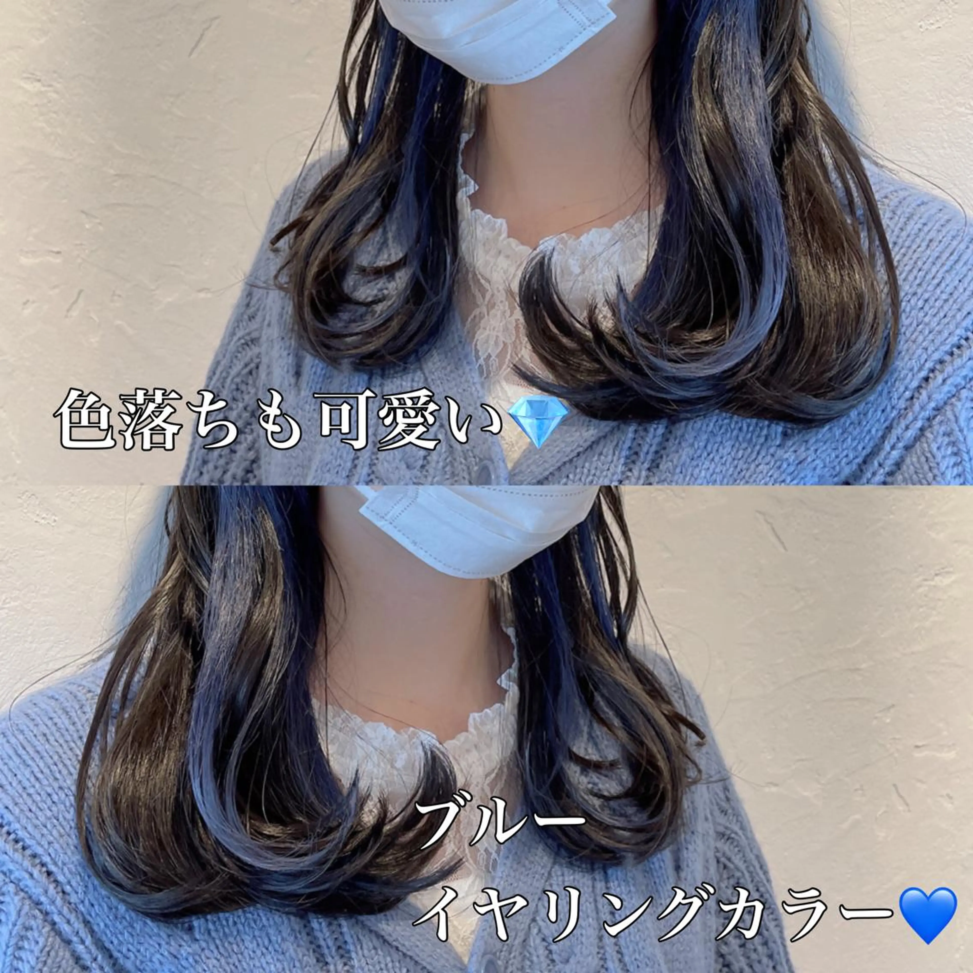 カラー 蓮沼 今日子のヘアスタイル