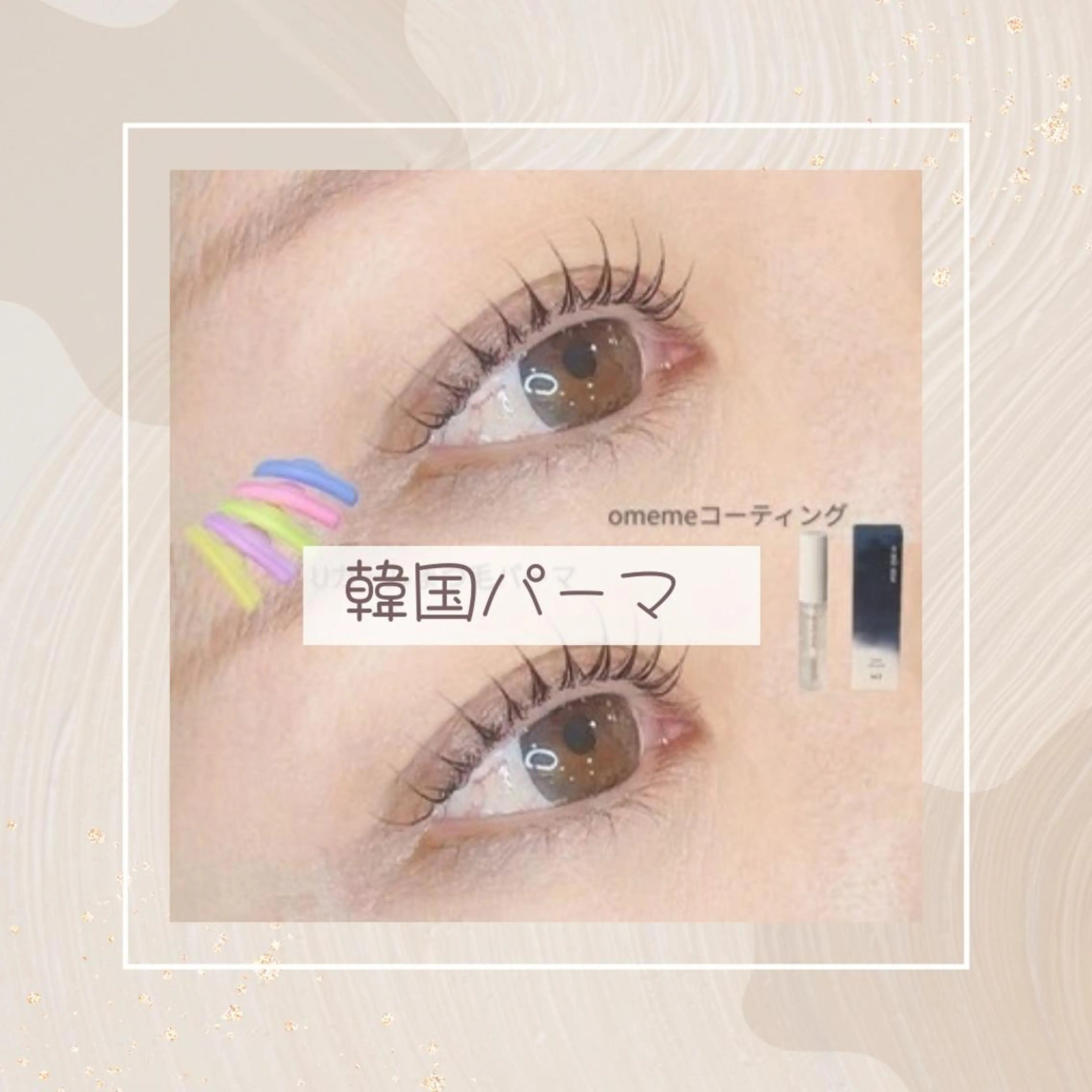 【ご新規様限定】💜韓国パーマ💜Uカール🇰🇷の写真