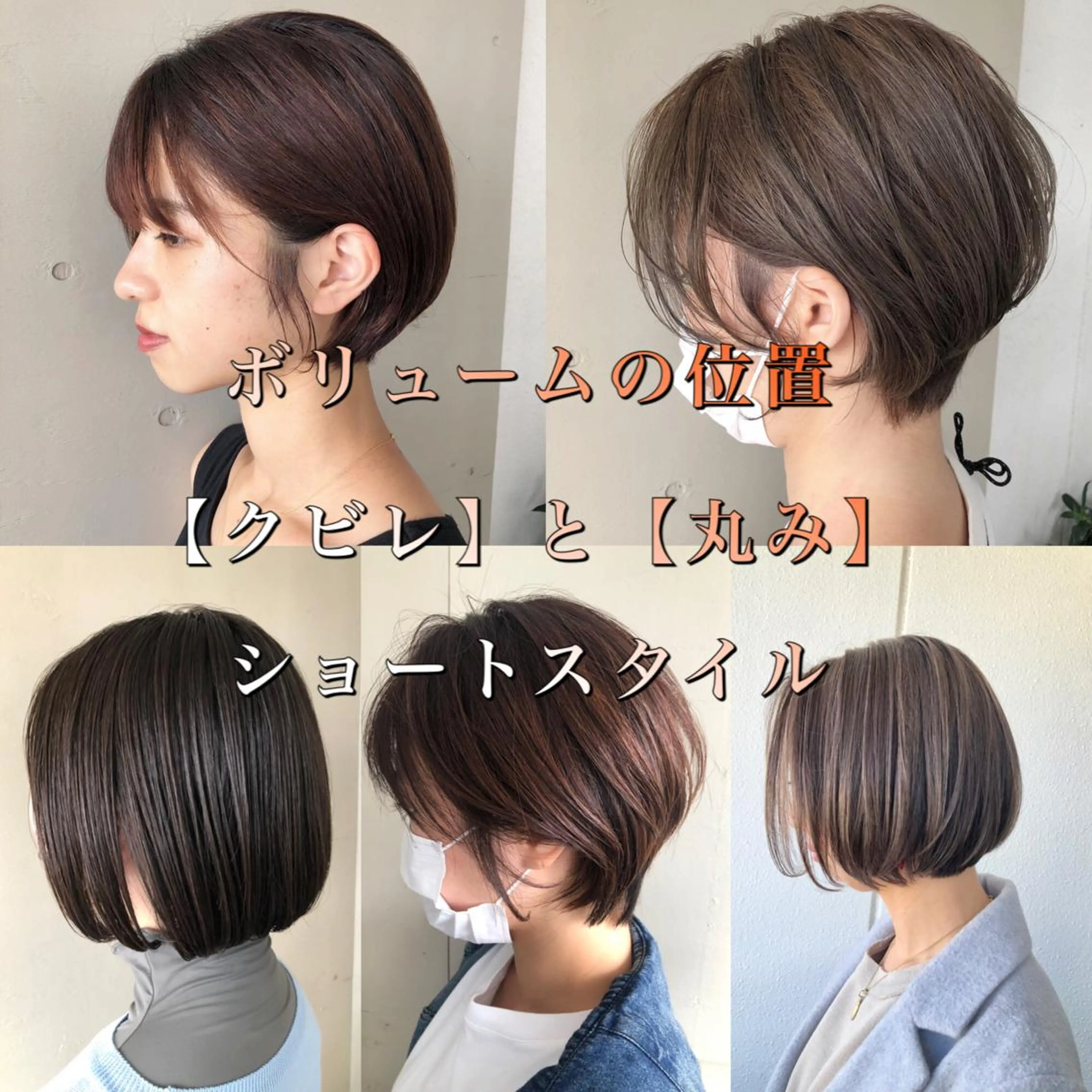ショート カラー かわさき ともやのヘアスタイル