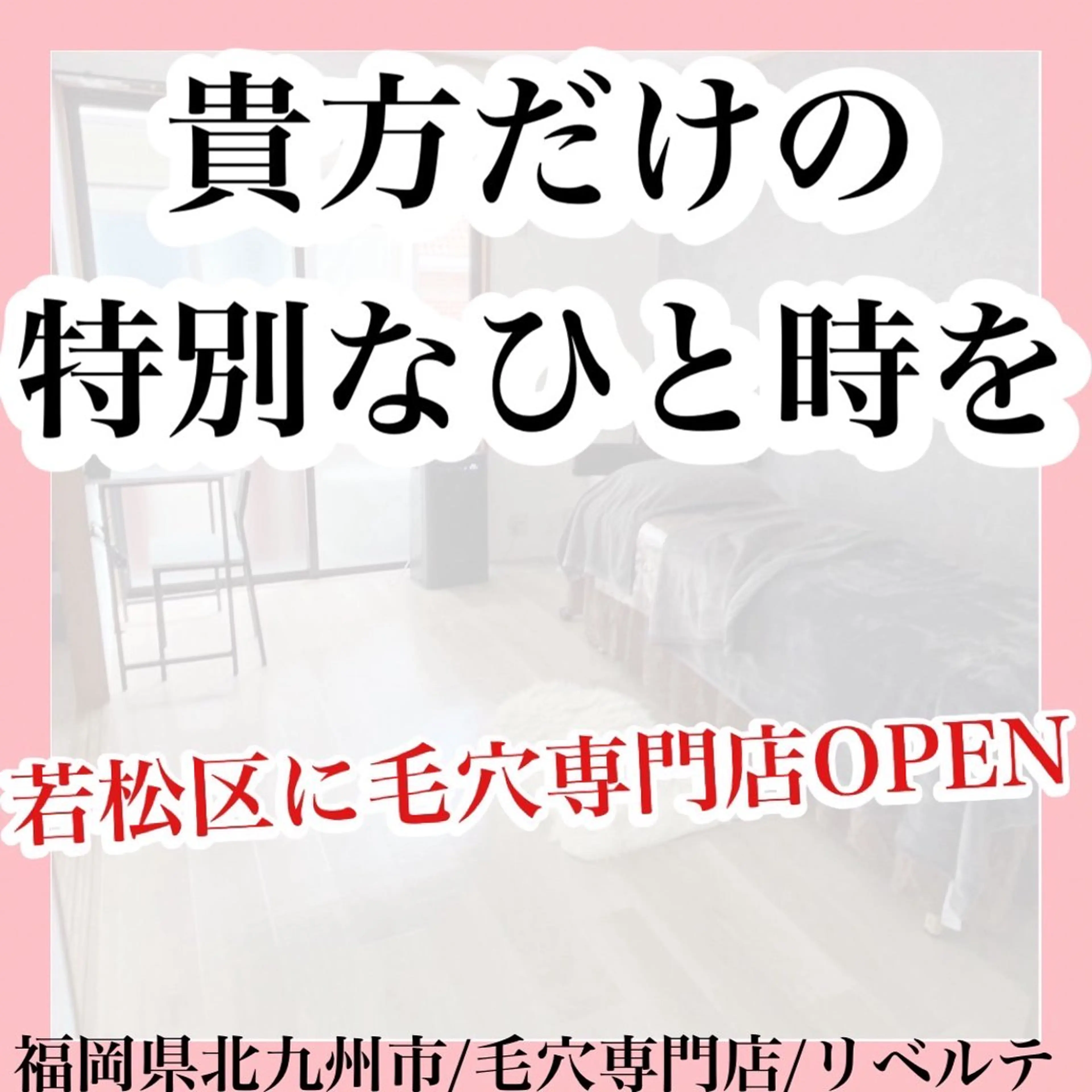 LIBE RTEのその他イメージ