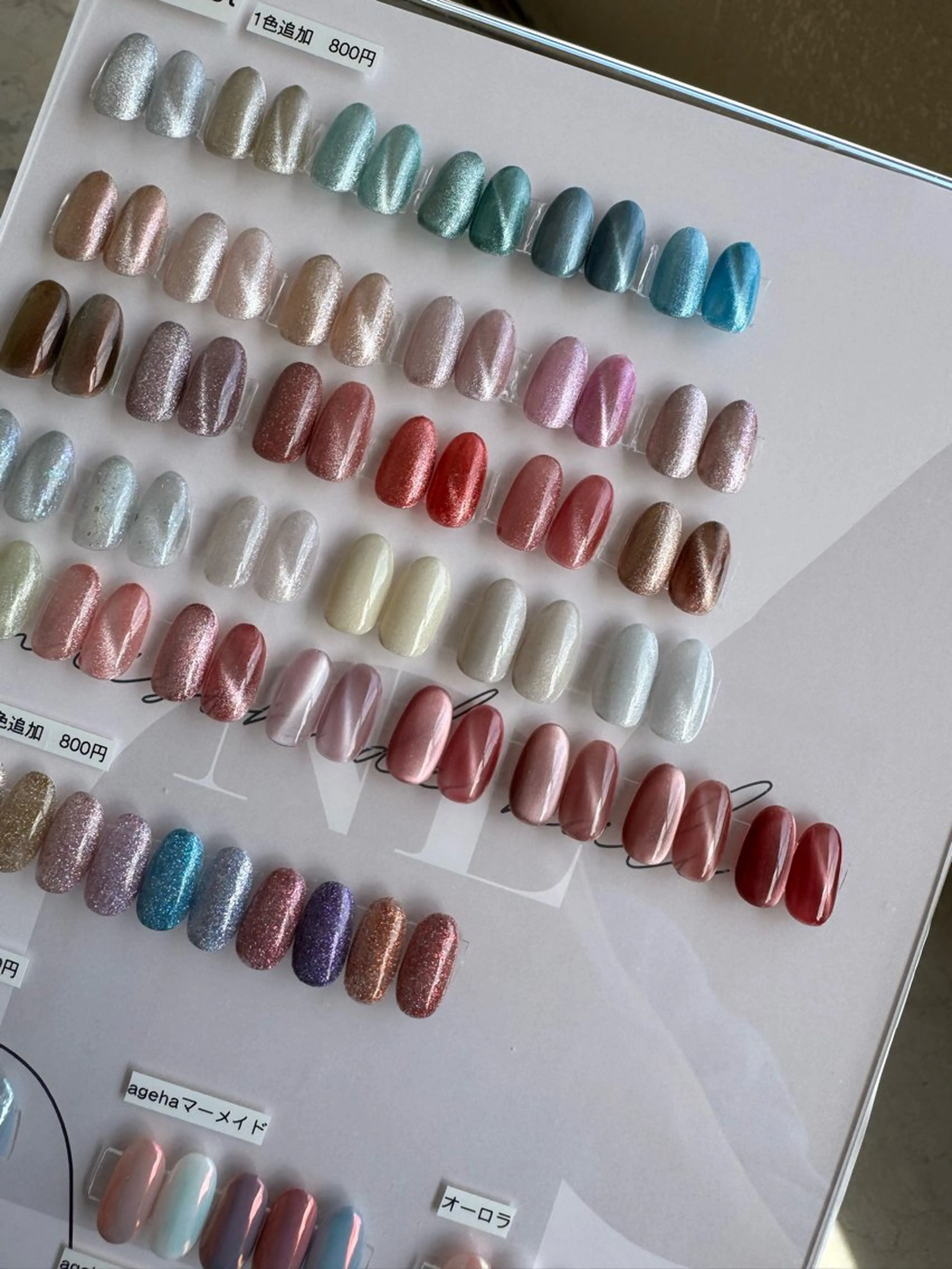 ネイル ハンドネイル maison de NALIのネイルデザイン