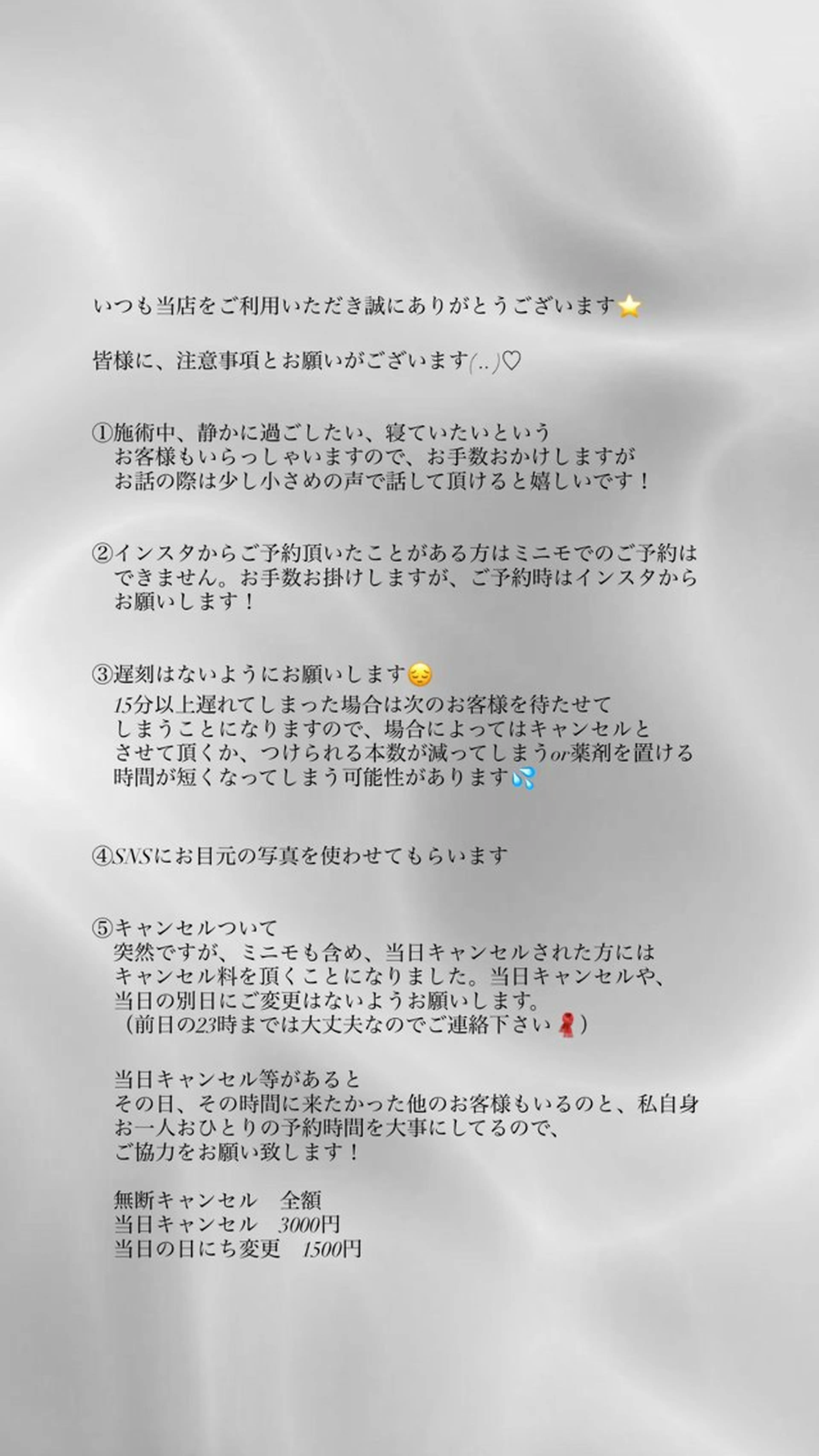 luana sayakaのマツエク・マツパデザイン