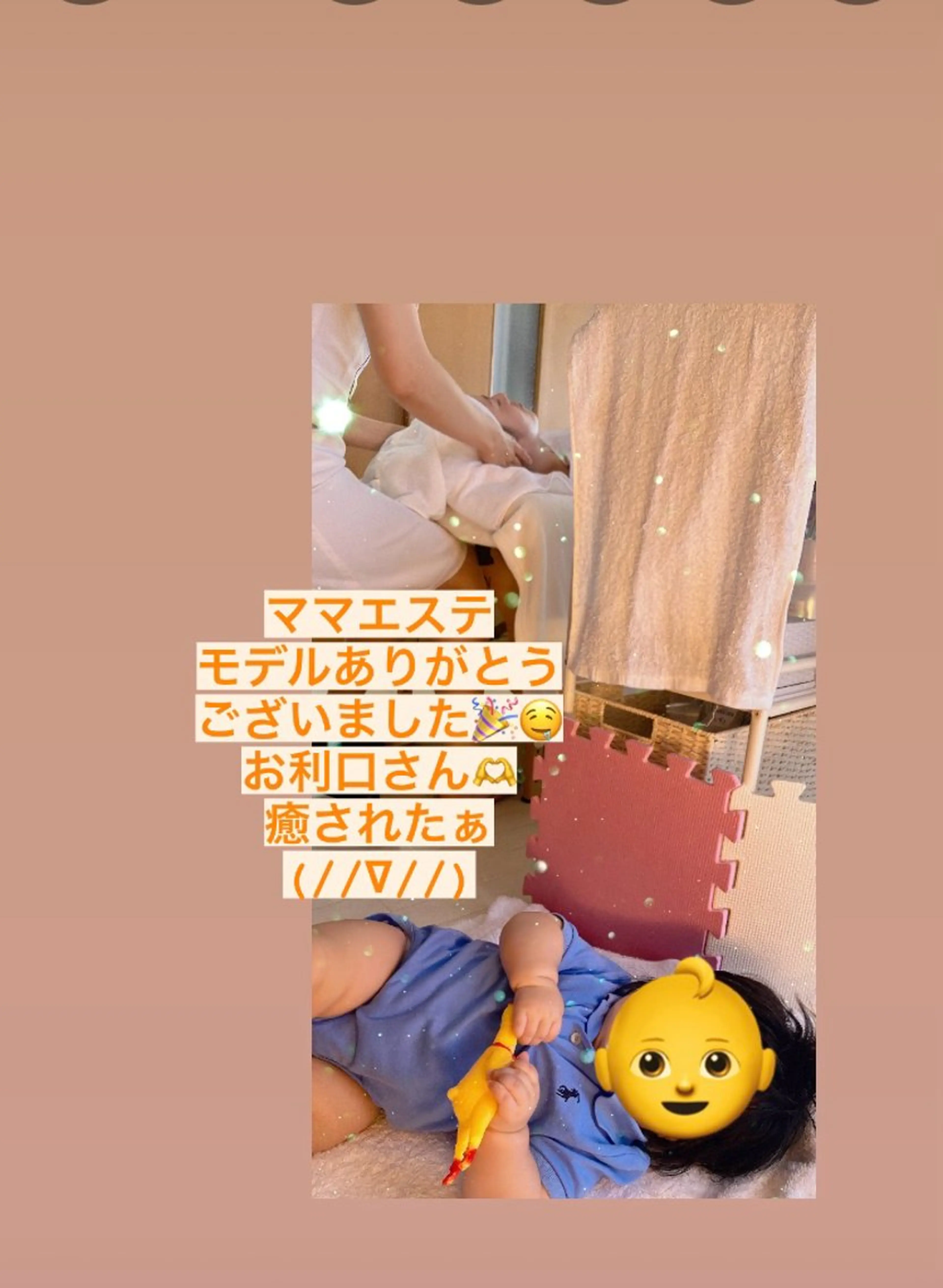 メナード熊本 嘉島のエステ・リラクイメージ