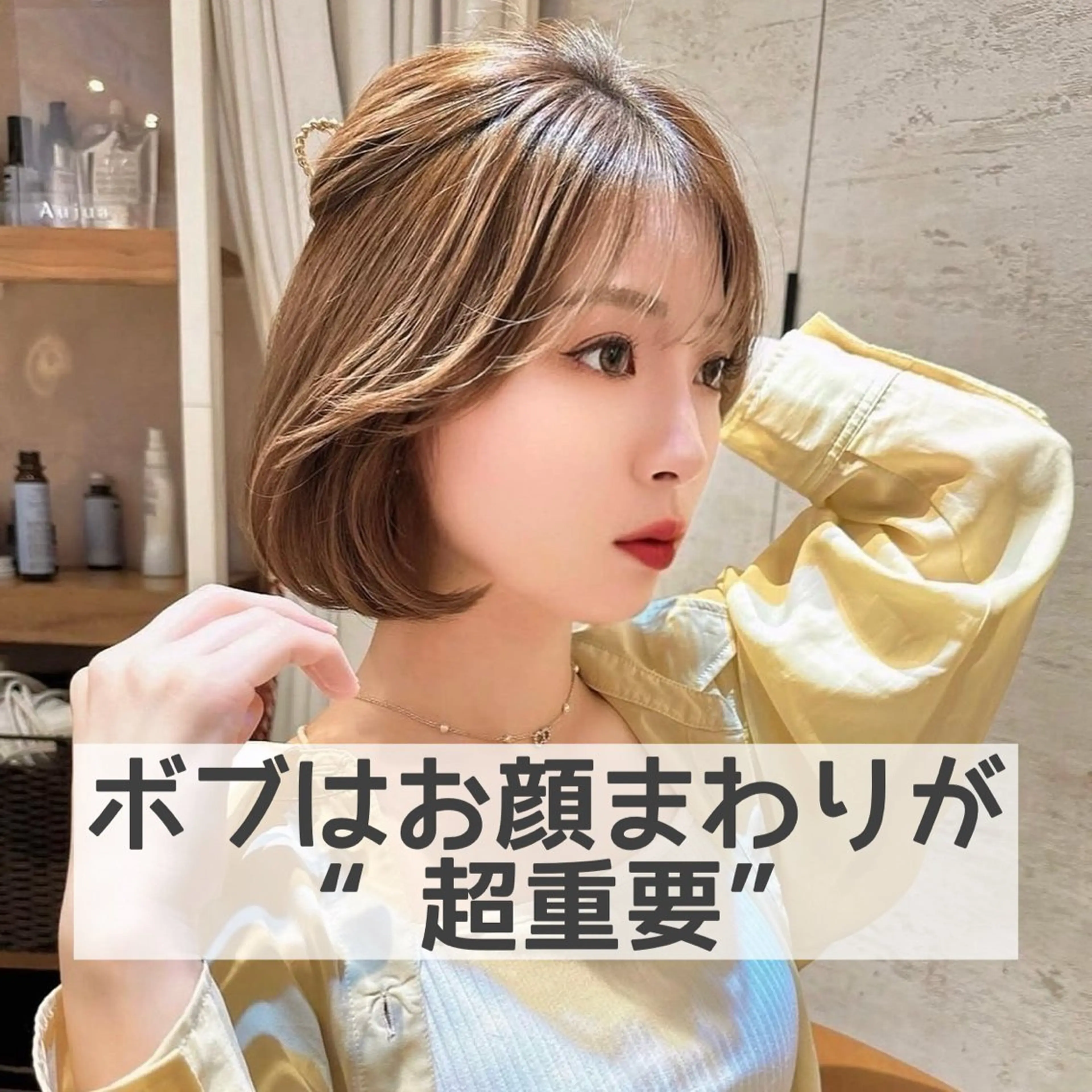 ショート ボブ 似合わせカット 小顔カット カット トリートメント ショート/ボブ ❣️縮毛矯正/たくまのヘアスタイル