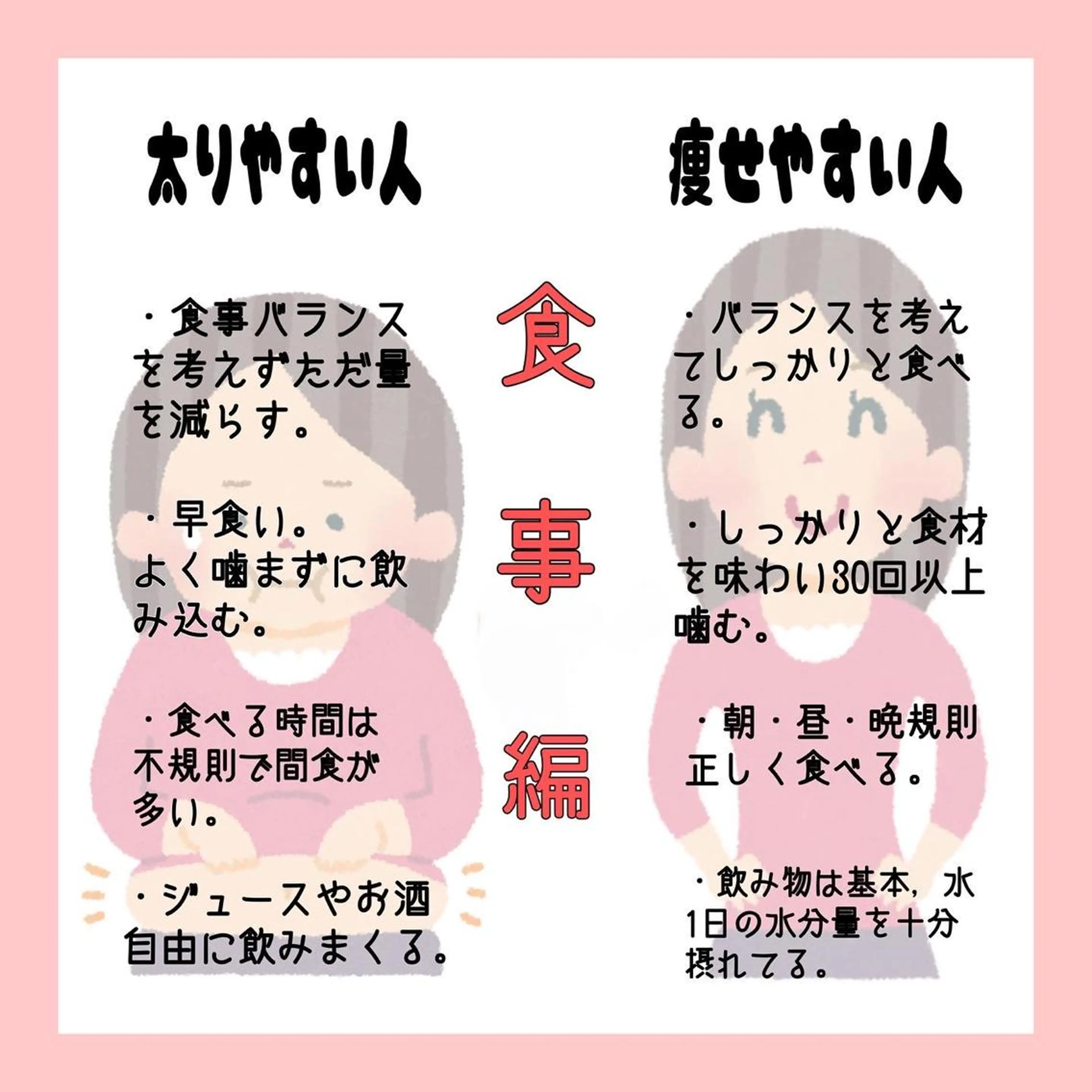 痩身リラク専門サロン 〜LUCIALL 〜のエステ・リラクイメージ