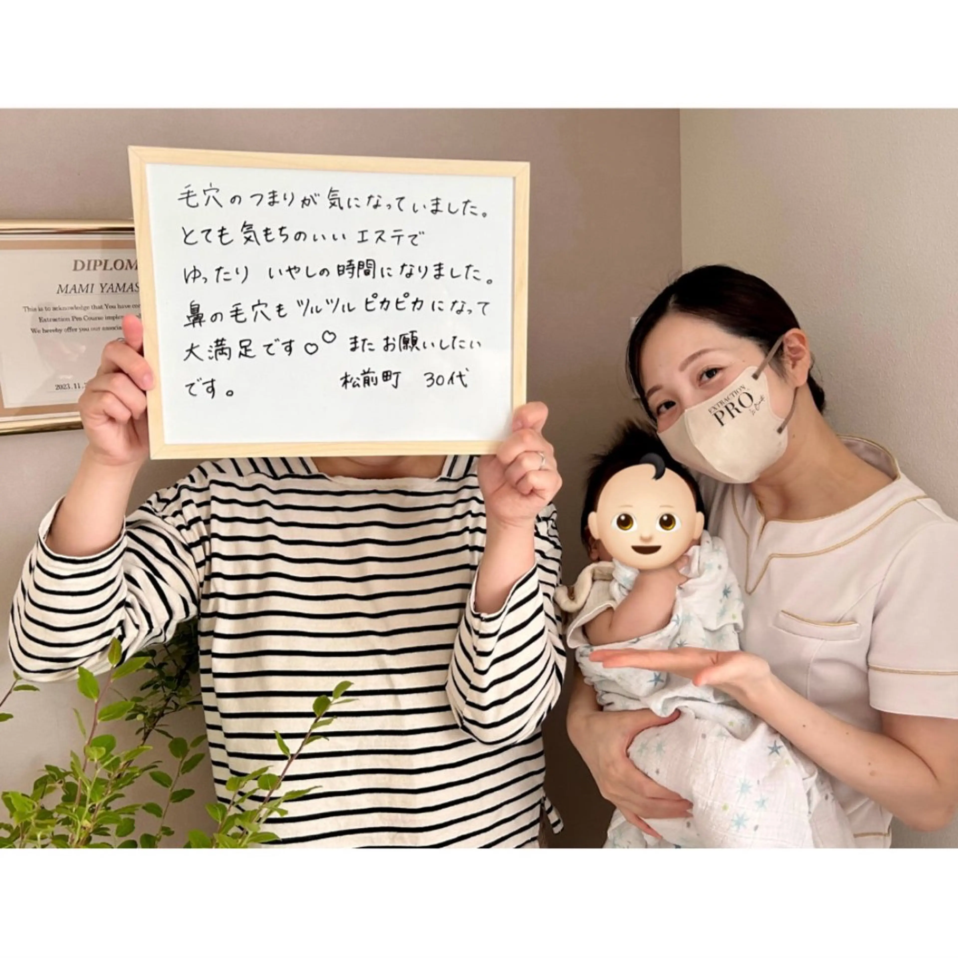 毛穴専門店アイミュー mamiのエステ・リラクイメージ